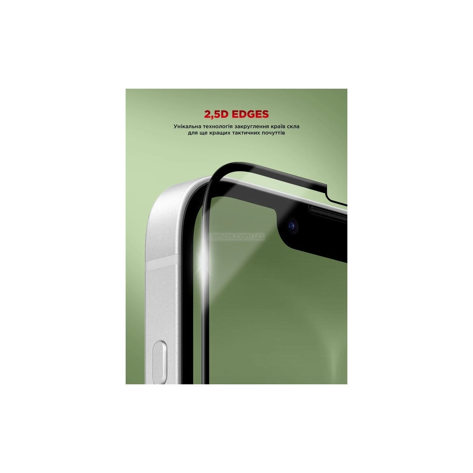 Захисне скло Armorstandart Icon Apple iPhone 16e / 14 / 13 / 13 Pro Black (ARM79553) (UA)