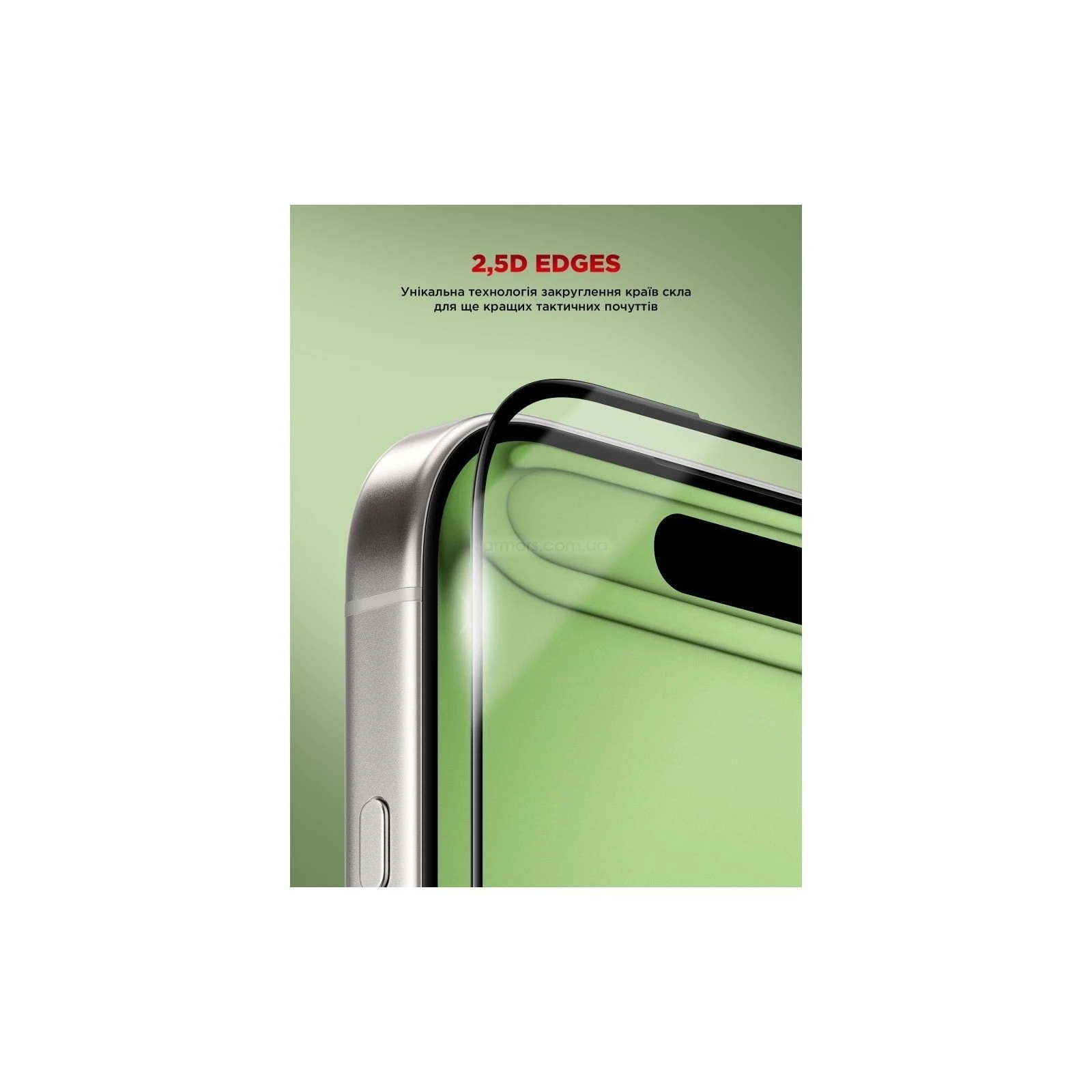 Захисне скло Armorstandart Icon Apple iPhone 17 Pro Black (ARM88499) (UA)