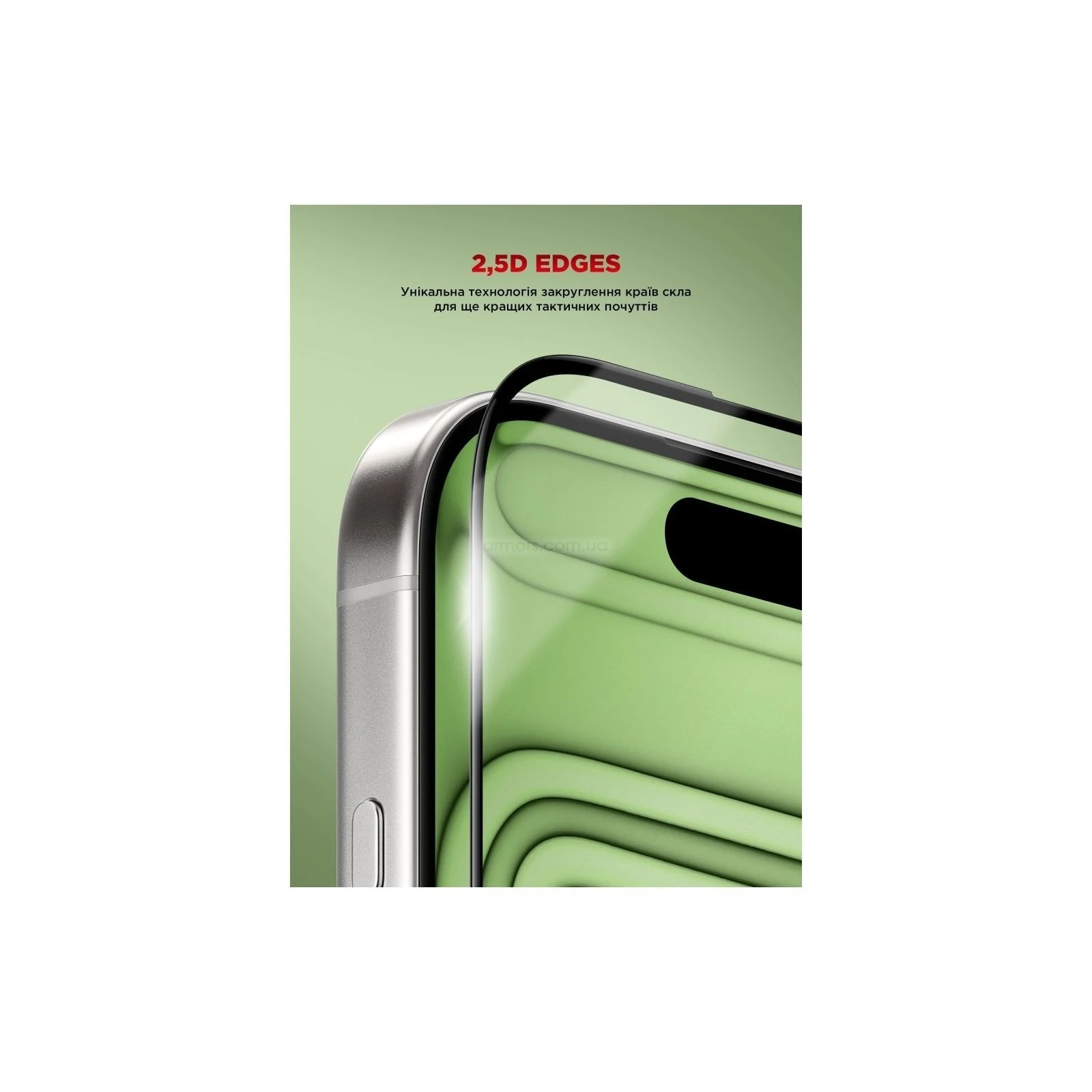 Захисне скло Armorstandart Icon Apple iPhone 17 Pro Max Black (ARM88500) (UA)