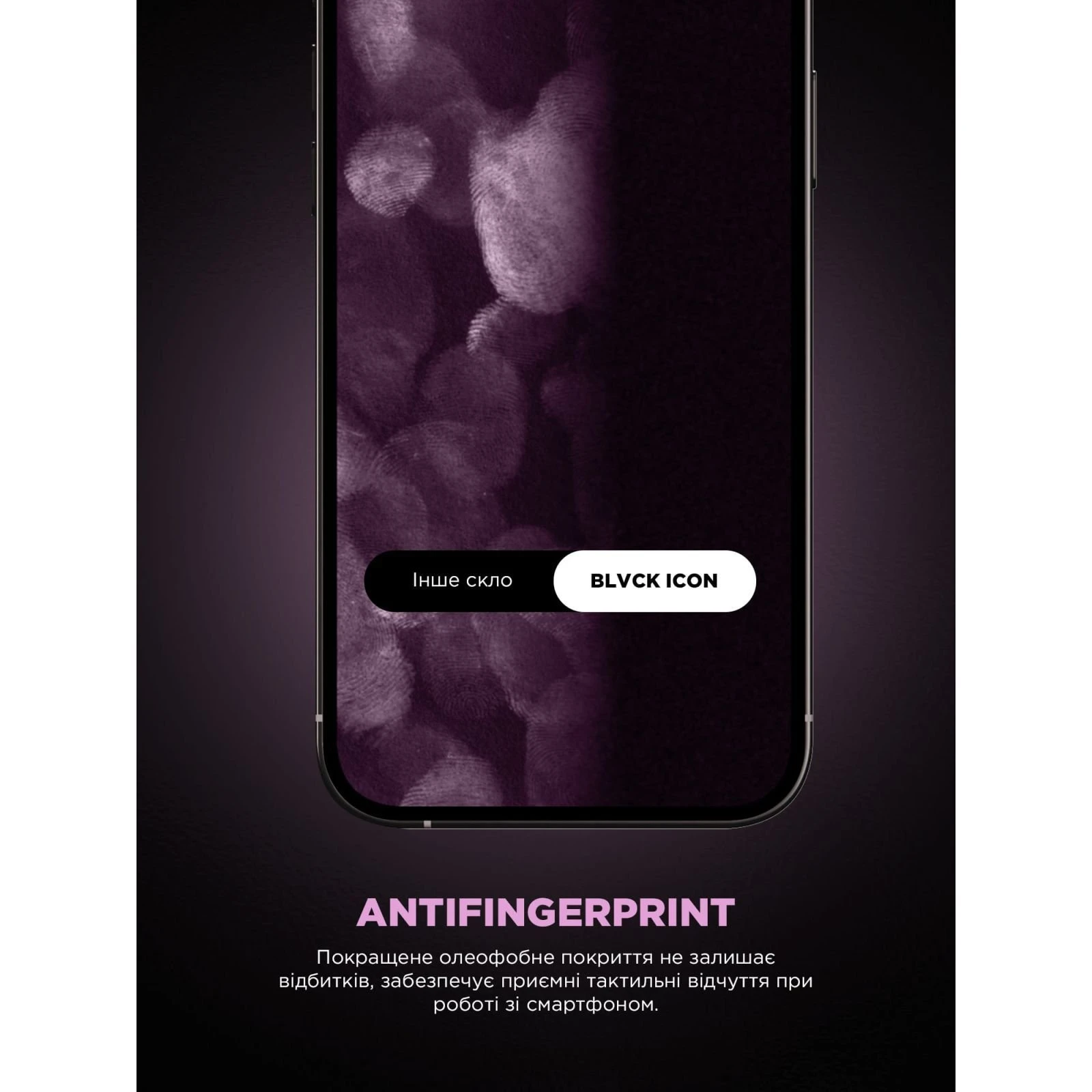Захисне скло Armorstandart Icon Supreme EZ Apple iPhone 17 / 16 Pro Black (ARM86410) (UA)