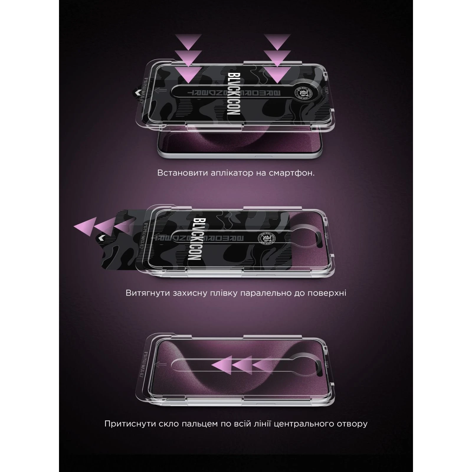 Захисне скло Armorstandart Icon Supreme EZ Apple iPhone 17 / 16 Pro Black (ARM86410) (UA)