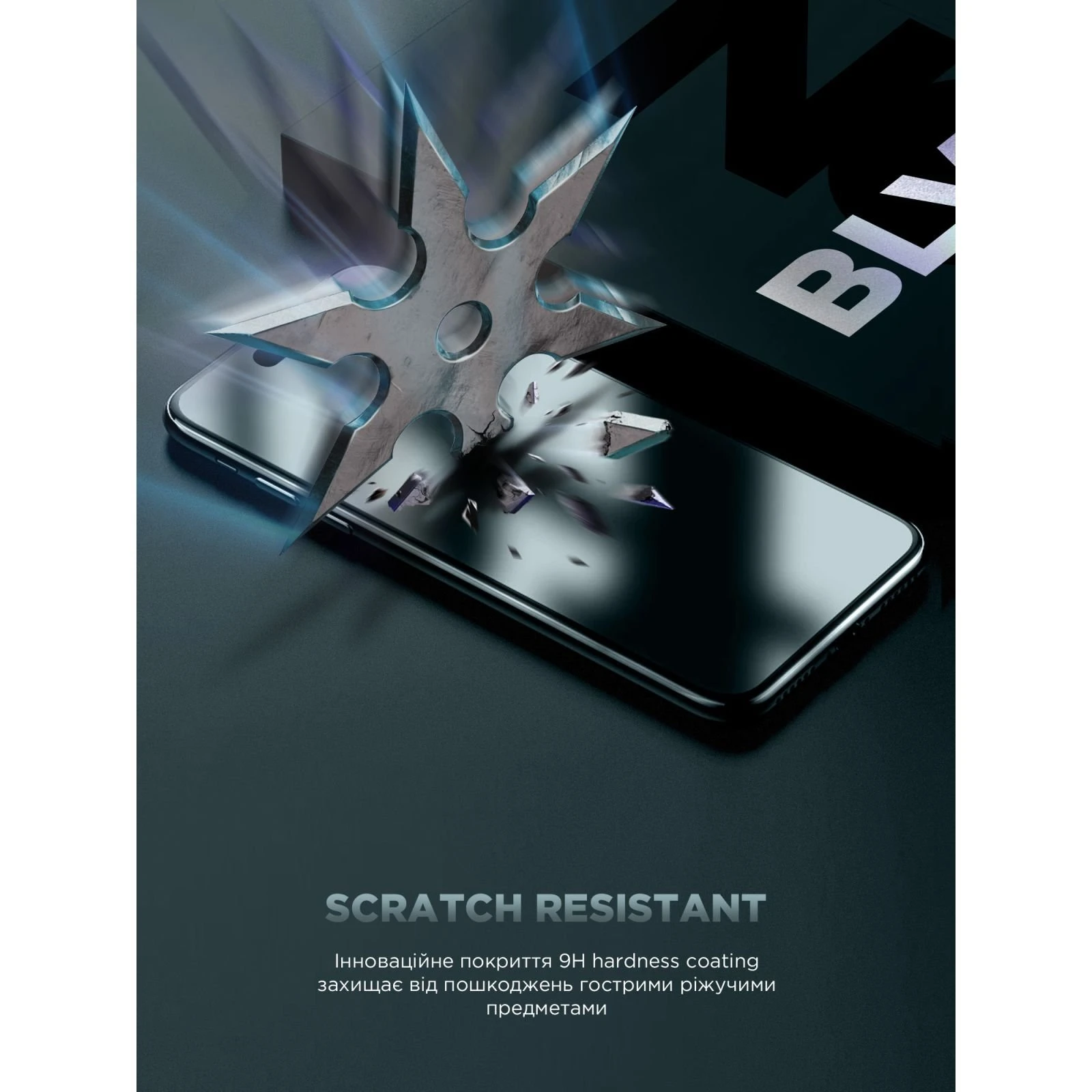 Захисне скло Armorstandart Infinity Black Icon 2.75D Apple iPhone 17 Air (ARM86413) (UA)