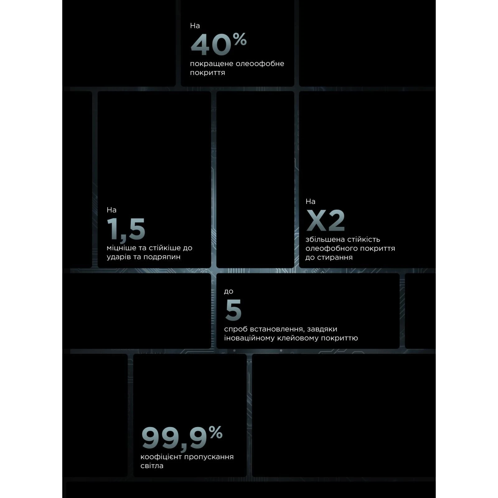 Захисне скло Armorstandart Infinity Black Icon 2.75D Apple iPhone 17 Pro Max (ARM86415) (UA)