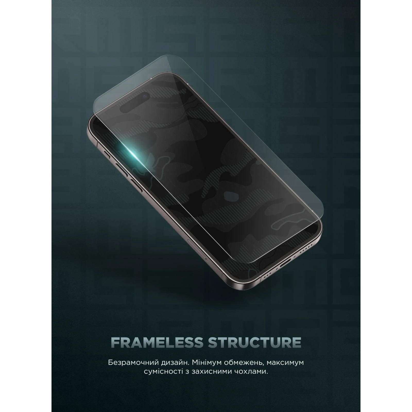 Захисне скло Armorstandart Infinity Black Icon 2.75D Apple iPhone 17 Pro Max (ARM86415) (UA)