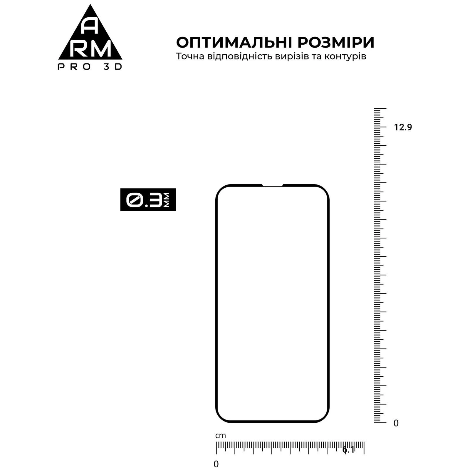Захисне скло Armorstandart Pro 3D Apple iPhone 13 mini Black (ARM60250) (UA)