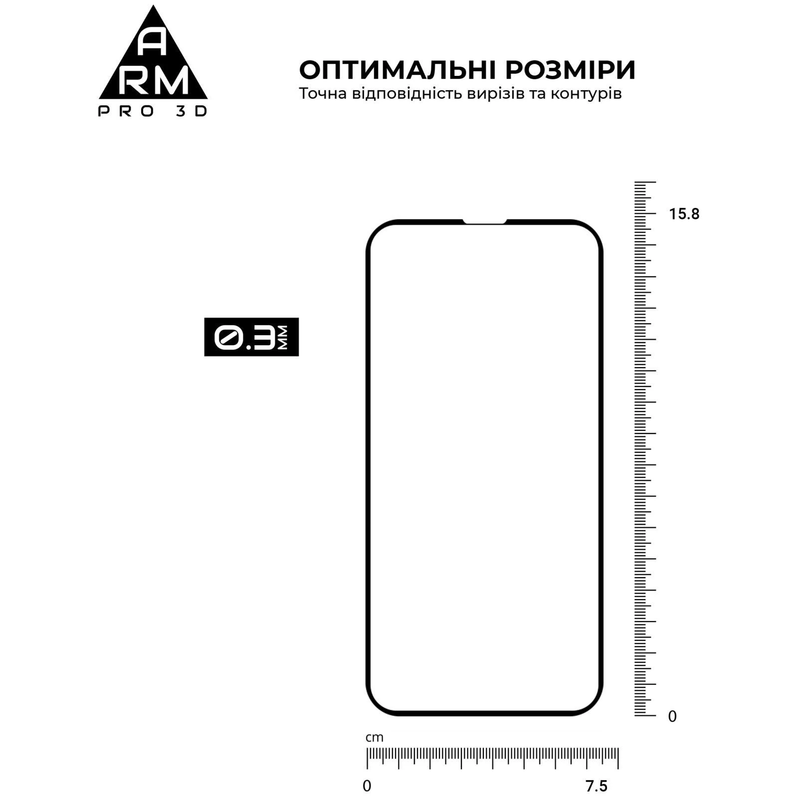 Захисне скло Armorstandart Pro 3D Apple iPhone 13 Pro Max Black (ARM60265) (UA)