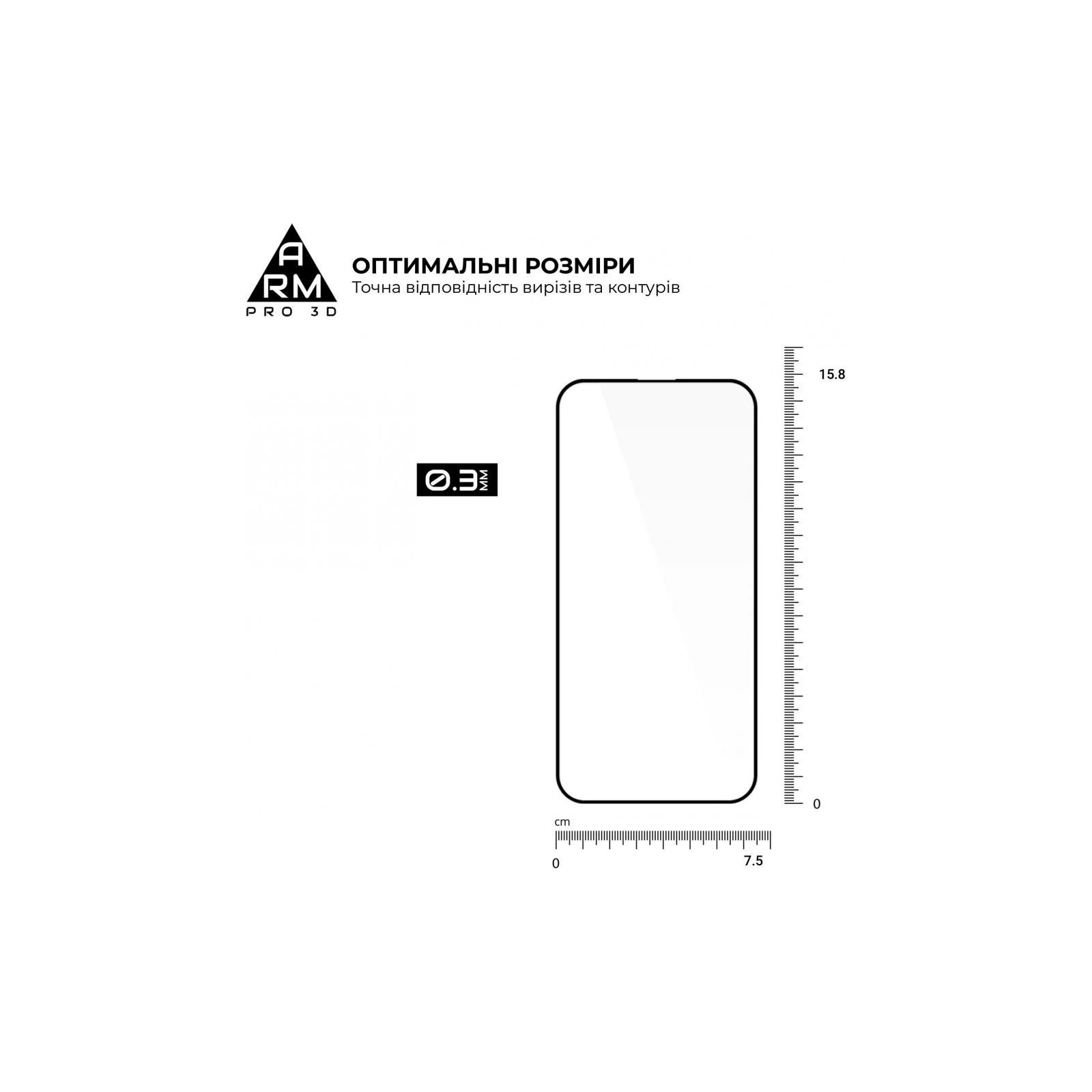 Захисне скло Armorstandart Pro 3D Apple iPhone 15 Plus Black (ARM68218) (UA)