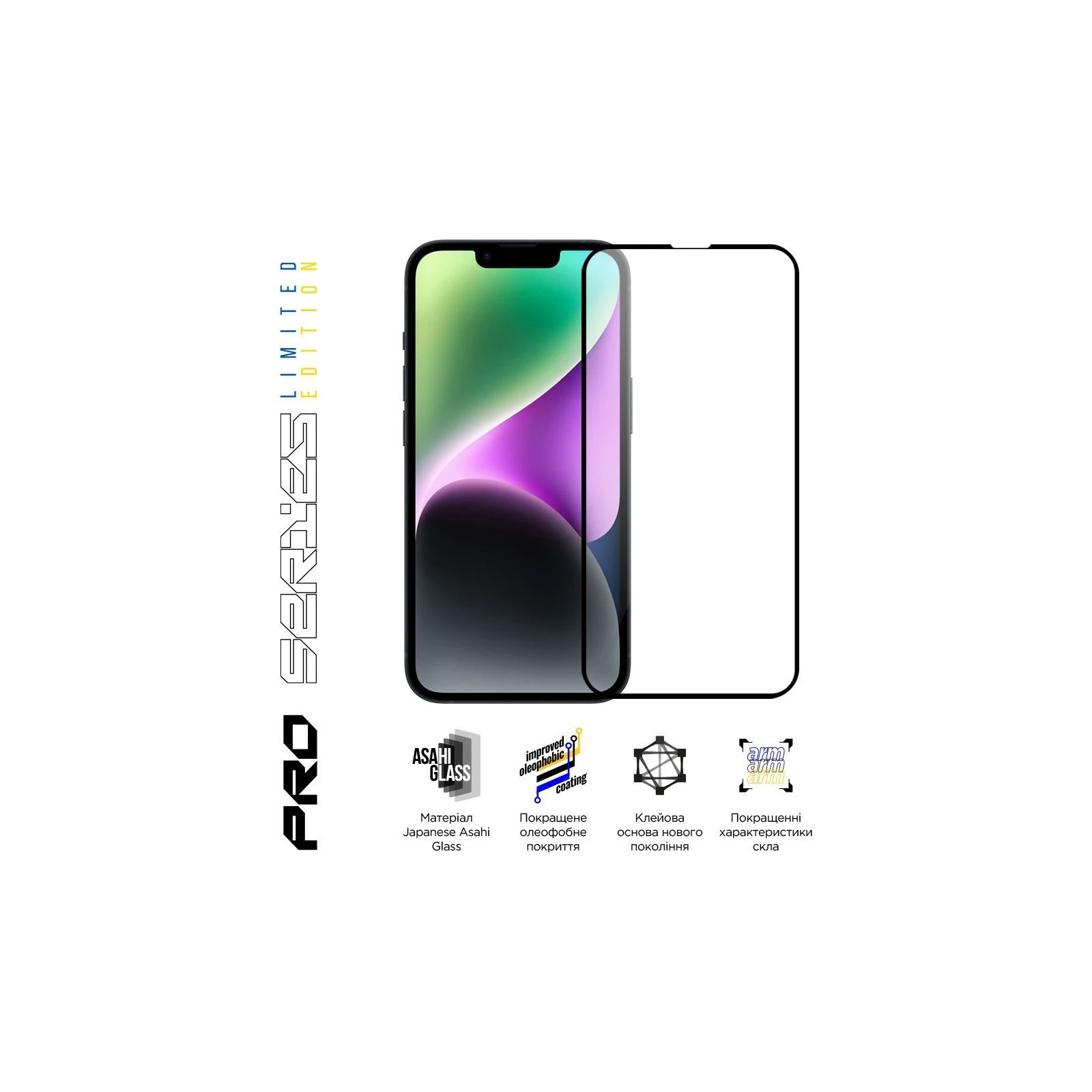 Захисне скло Armorstandart Pro 3D LE Apple iPhone 14 Plus / 13 Pro Max Black (ARM65655) (UA)
