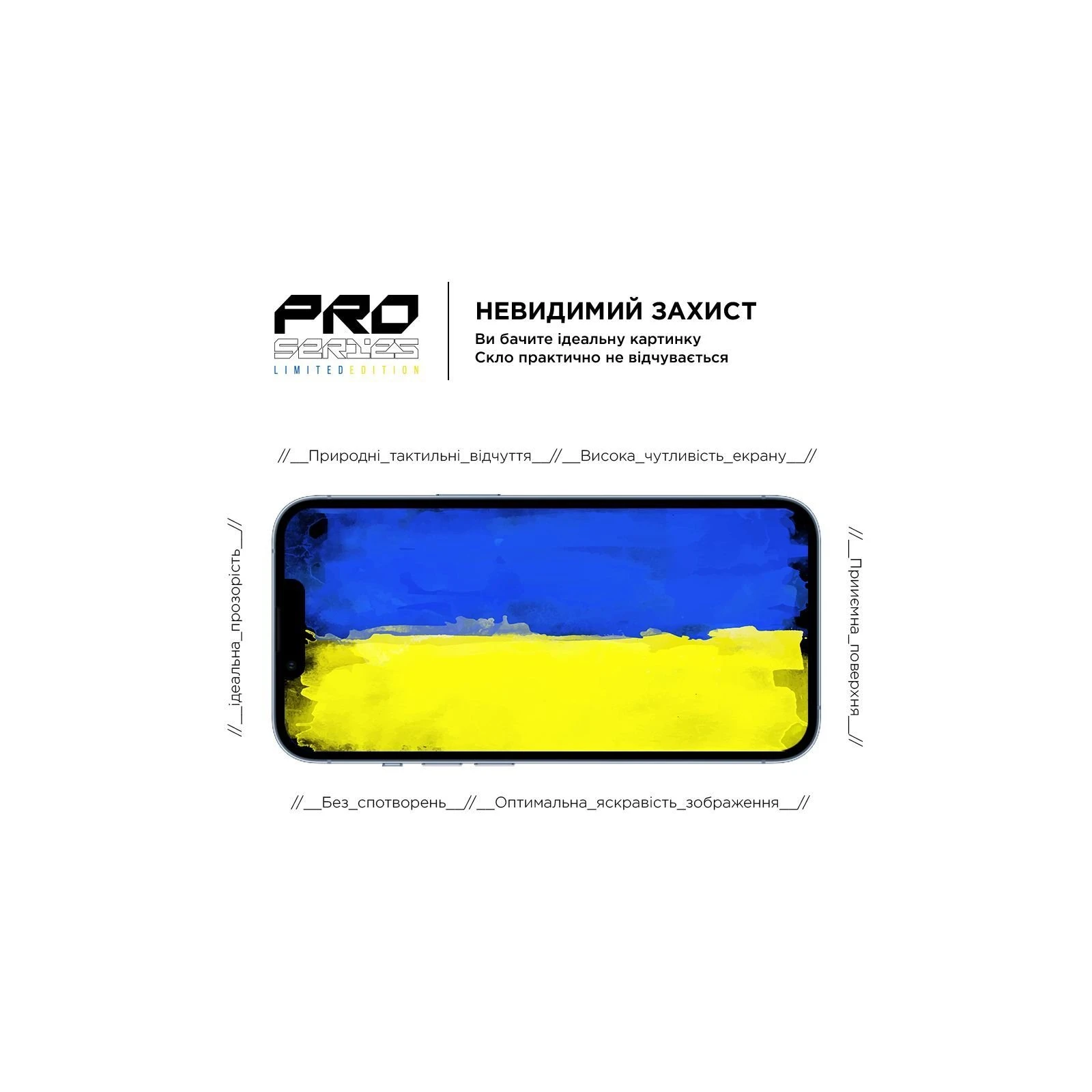 Захисне скло Armorstandart Pro 3D LE Apple iPhone 14 Plus / 13 Pro Max Black (ARM65655) (UA)