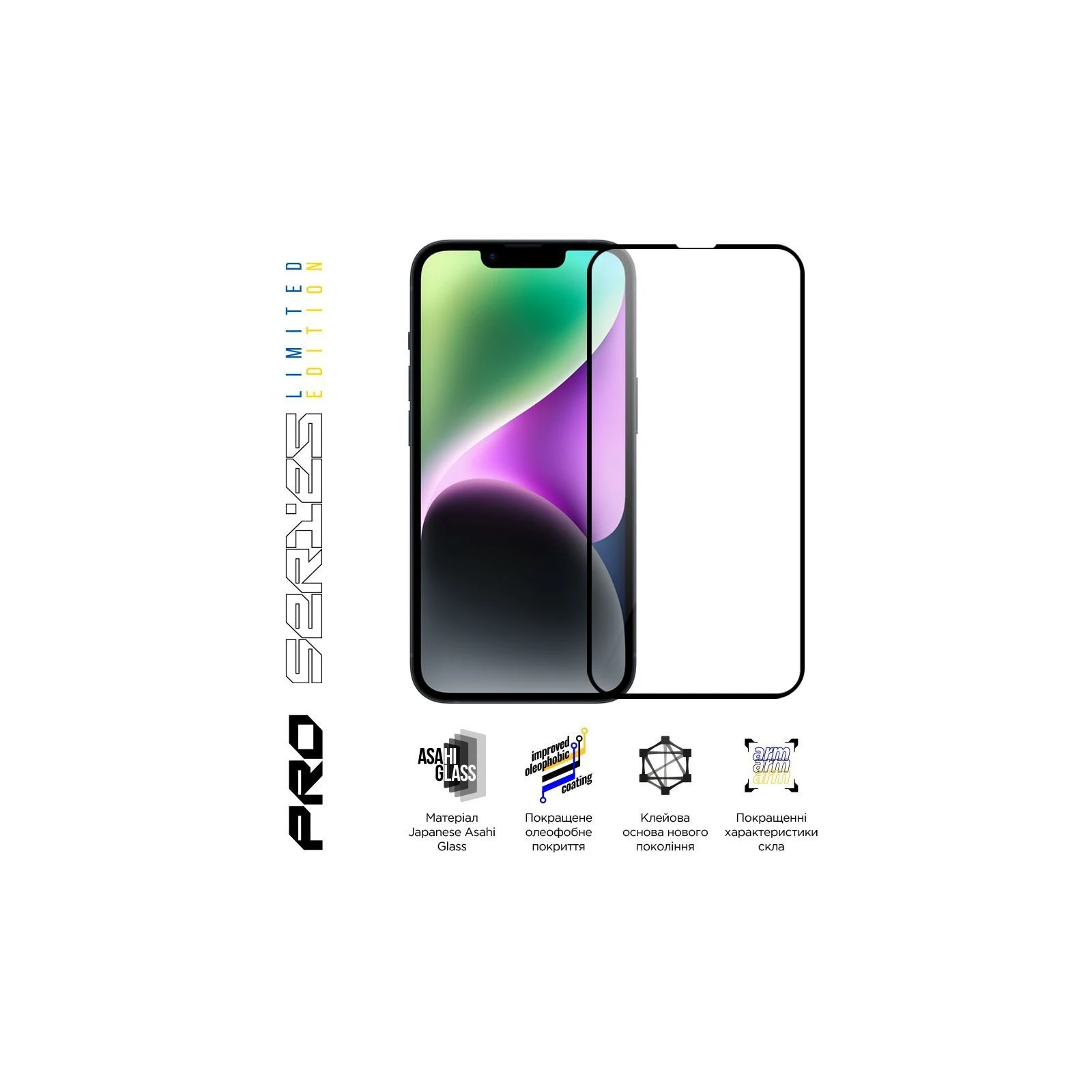 Захисне скло Armorstandart Pro 3D LE Apple iPhone 14 Plus/13 Pro Max Black 3 шт (ARM77600) (UA)