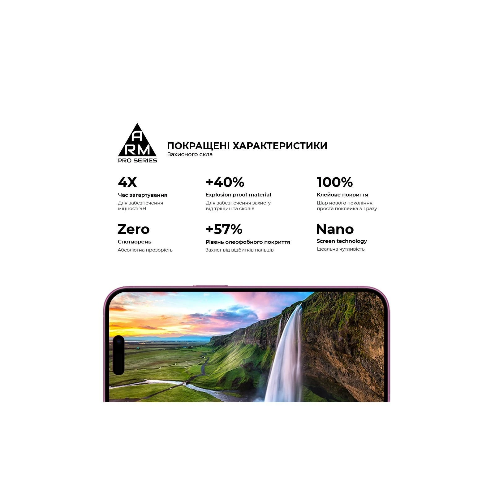 Захисне скло Armorstandart Pro Apple iPhone 16 with mesh (ARM87026) (UA)