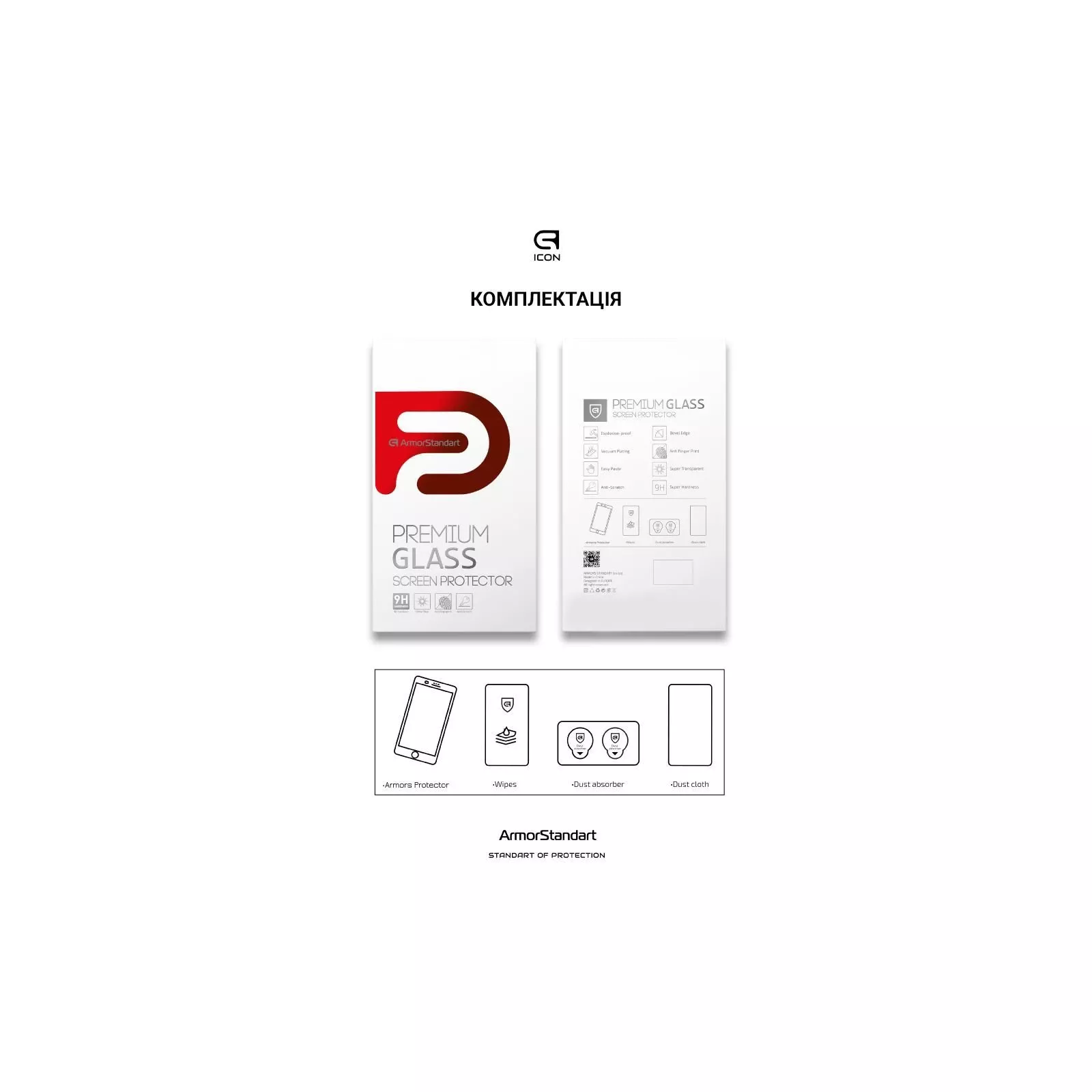 Стекло защитное Armorstandart Pro Apple iPhone 17 Air (ARM86211) (UA) Назначение: для телефона; Вид