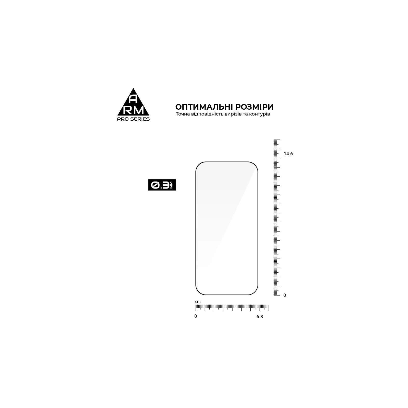 Захисне скло Armorstandart Pro Apple iPhone 17 / 16 Pro (ARM86210) (UA)