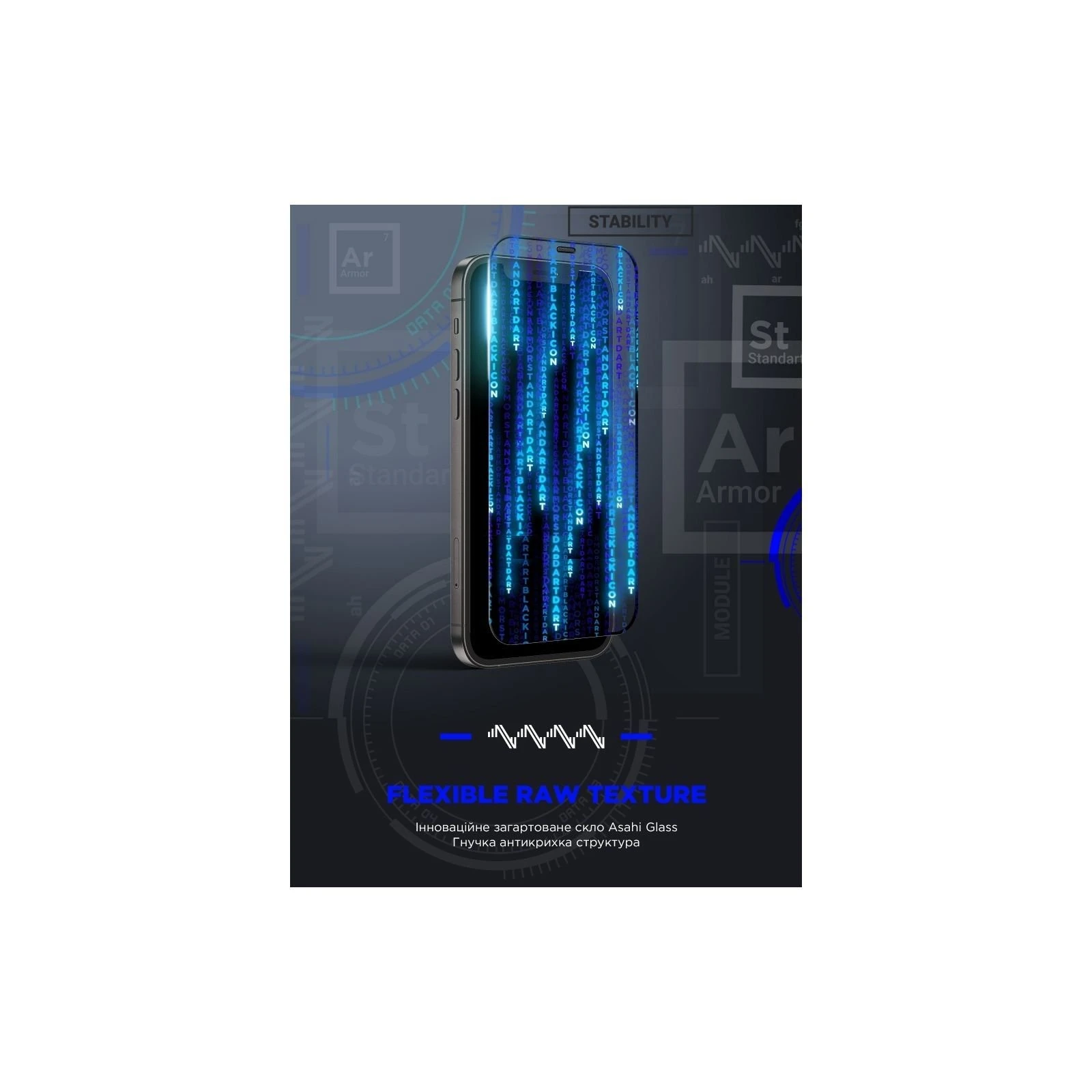 Захисне скло Armorstandart Space Black Icon для Apple iPhone 13 Pro Max (ARM60014) (UA)
