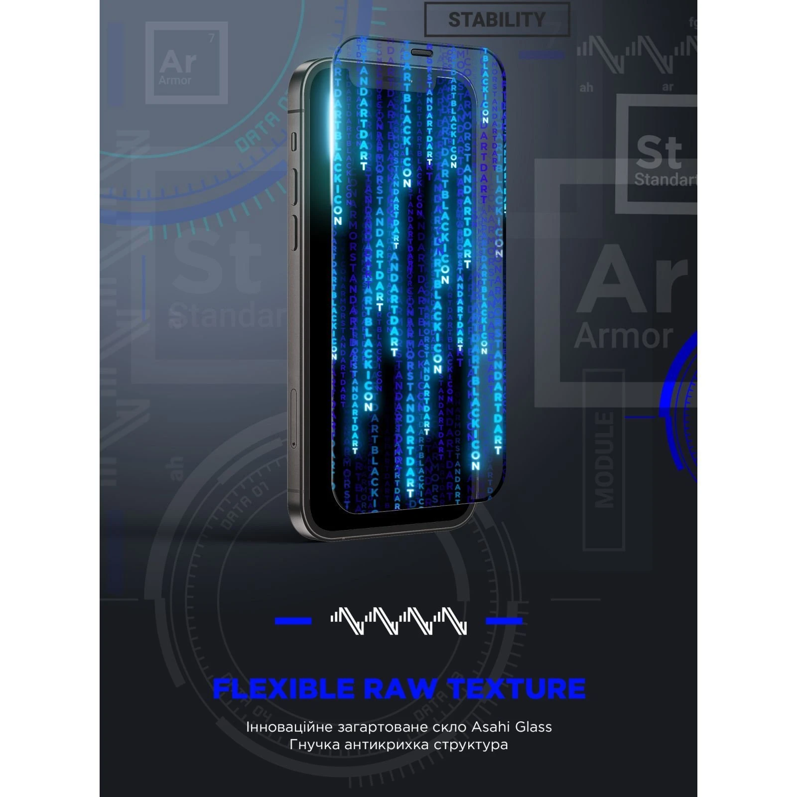 Стекло защитное Armorstandart Space Black Icon Apple iPhone 11 Pro Max/XS Max (ARM59208) (UA)