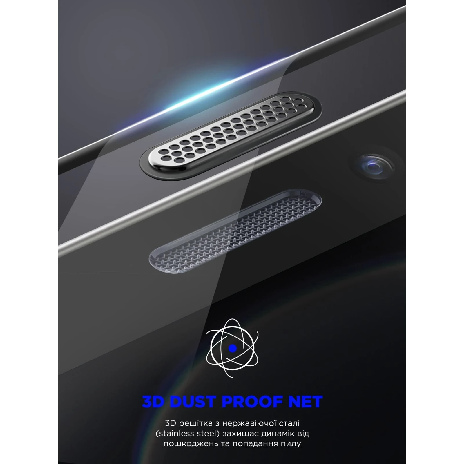 Стекло защитное Armorstandart Space Black Icon Apple iPhone 11 Pro Max/XS Max (ARM59208) (UA)