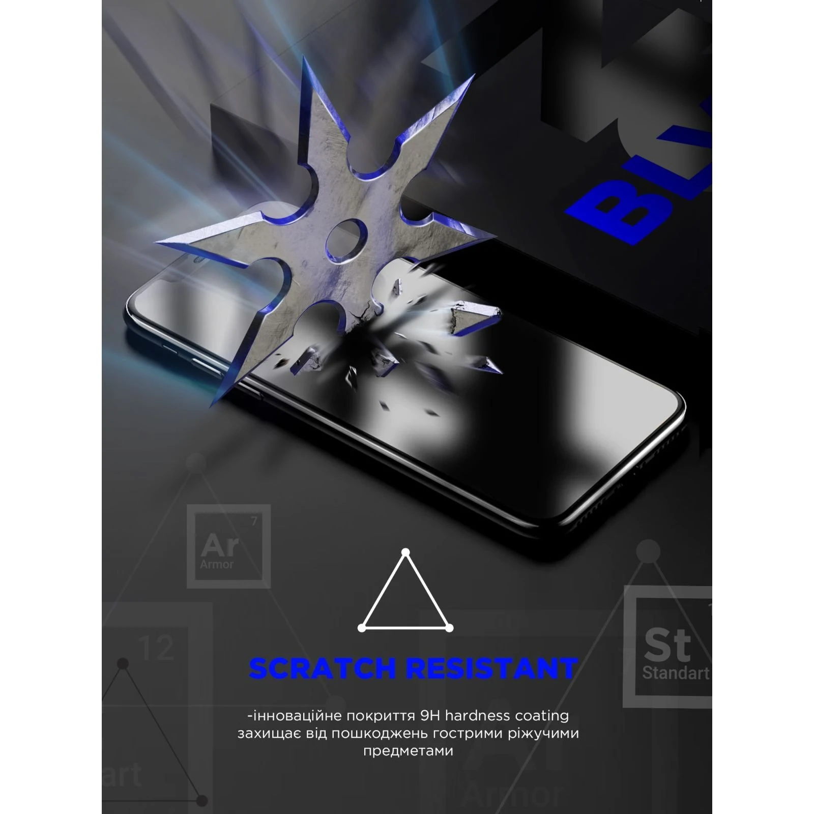 Захисне скло Armorstandart Space Black Icon Apple iPhone 11/XR (ARM59215) (UA) Призначення: для телефону; Вид