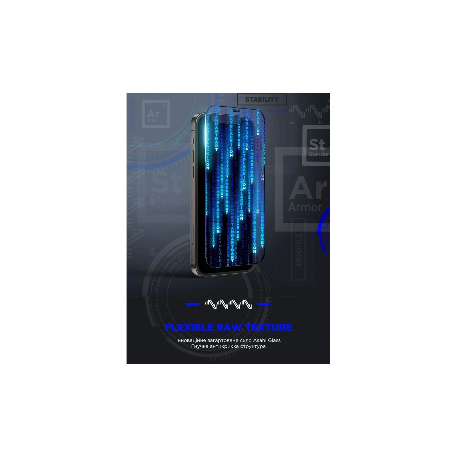 Захисне скло Armorstandart Space Black Icon Apple iPhone 15 Plus Black (ARM68226) (UA)