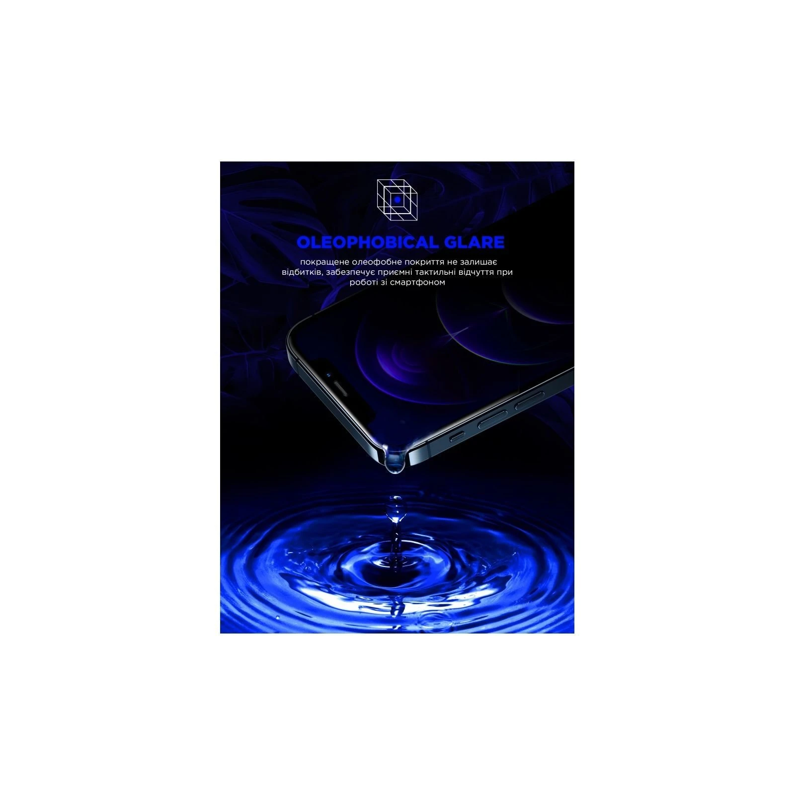 Захисне скло Armorstandart Space Black Icon Apple iPhone 15 Plus Black (ARM68226) (UA)