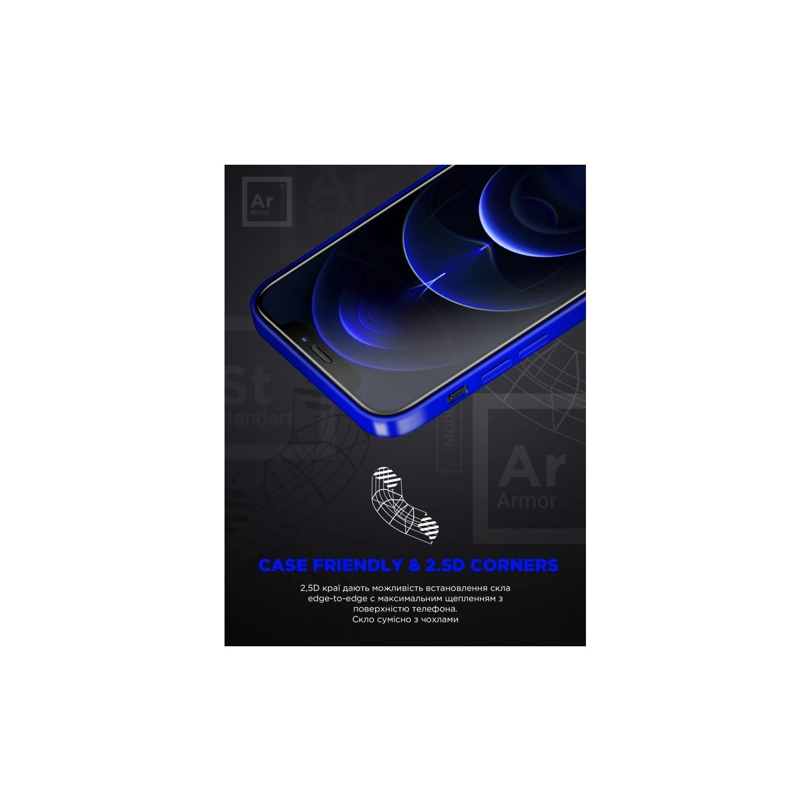 Захисне скло Armorstandart Space Black Icon Apple iPhone 15 Pro Black (ARM68227) (UA)