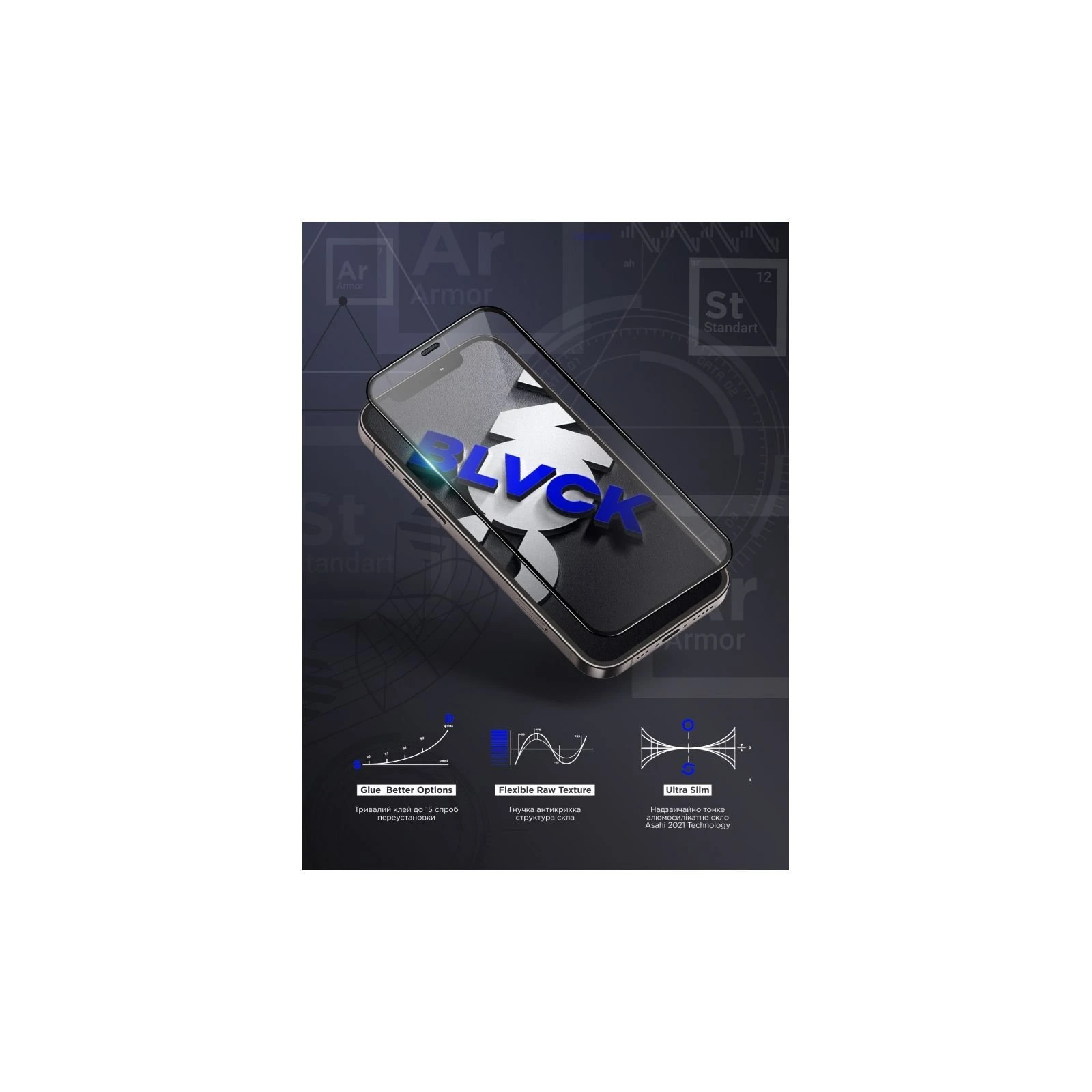 Захисне скло Armorstandart Space Black Icon Apple iPhone 15 Pro Black (ARM68227) (UA)