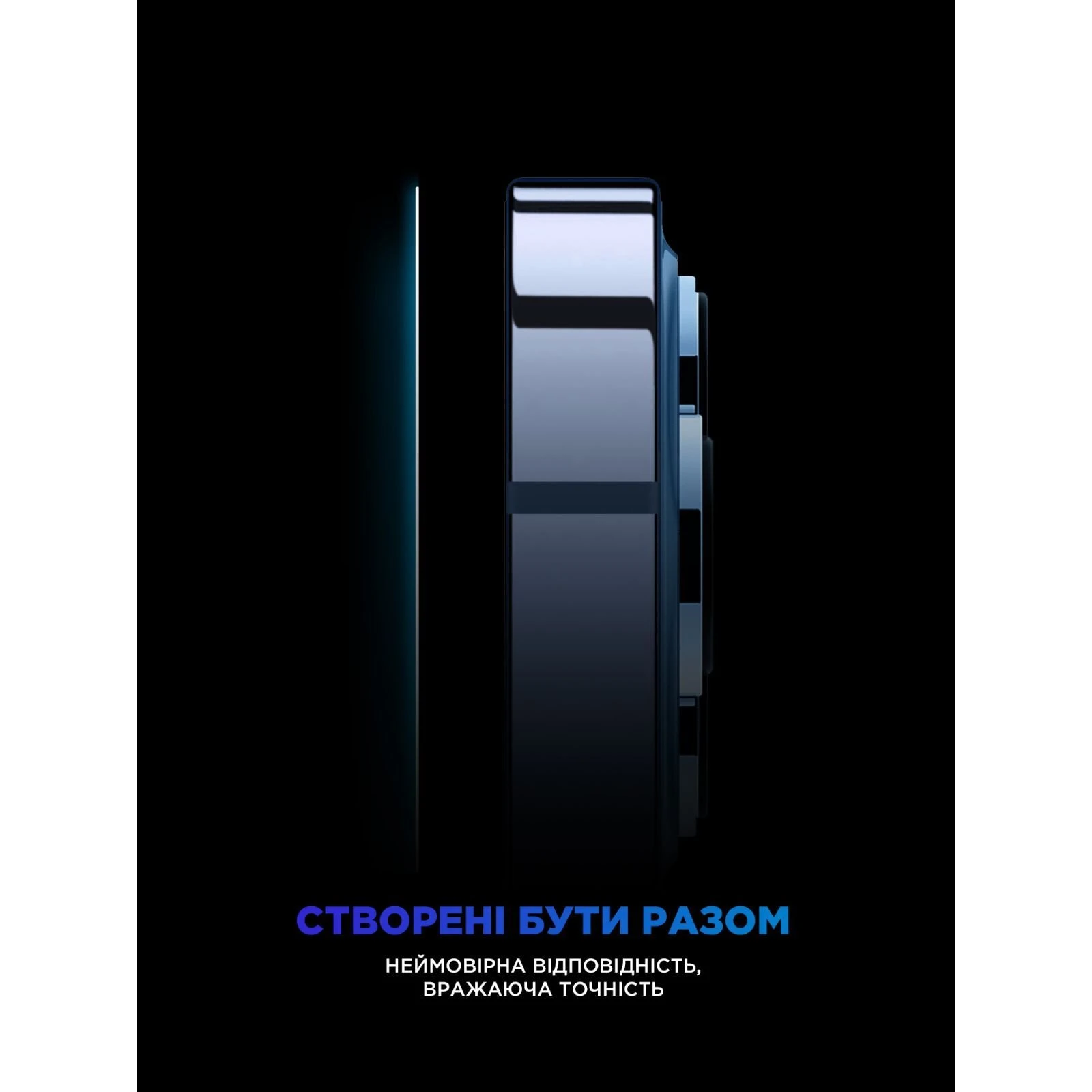Захисне скло Armorstandart Supreme Black Icon 3D Apple iPhone 11 Pro / XS (ARM59210) (UA)