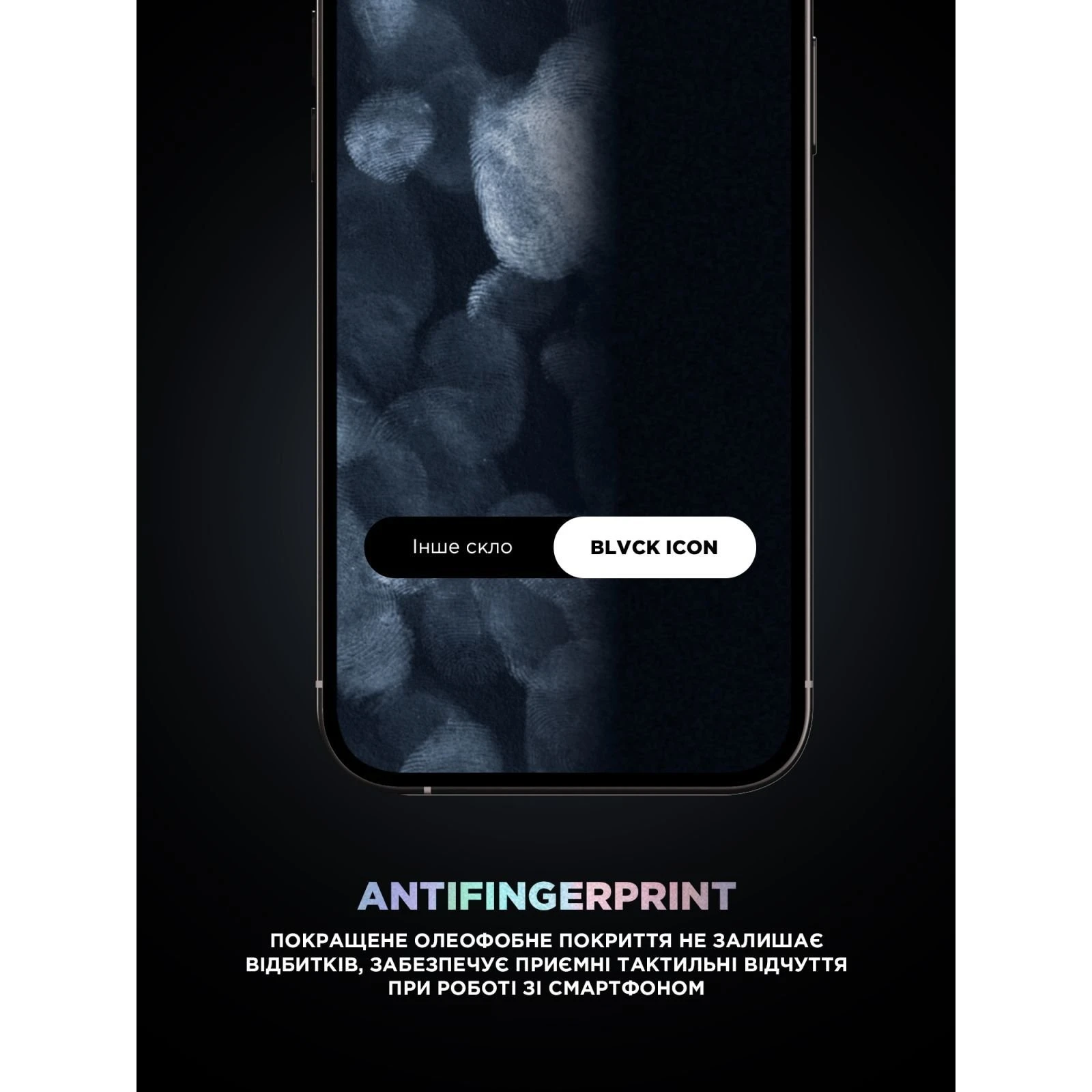 Захисне скло Armorstandart Supreme Black Icon Apple iPhone 17 Air (ARM86402) (UA)