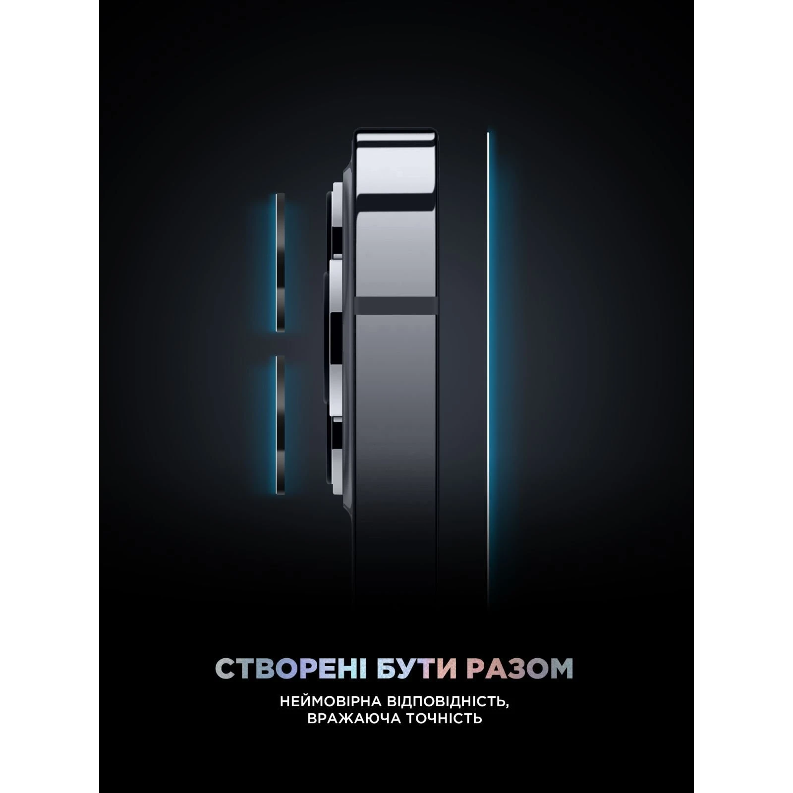 Захисне скло Armorstandart Supreme Plus Black Icon Apple iPhone 16 (ARM81395) (UA)
