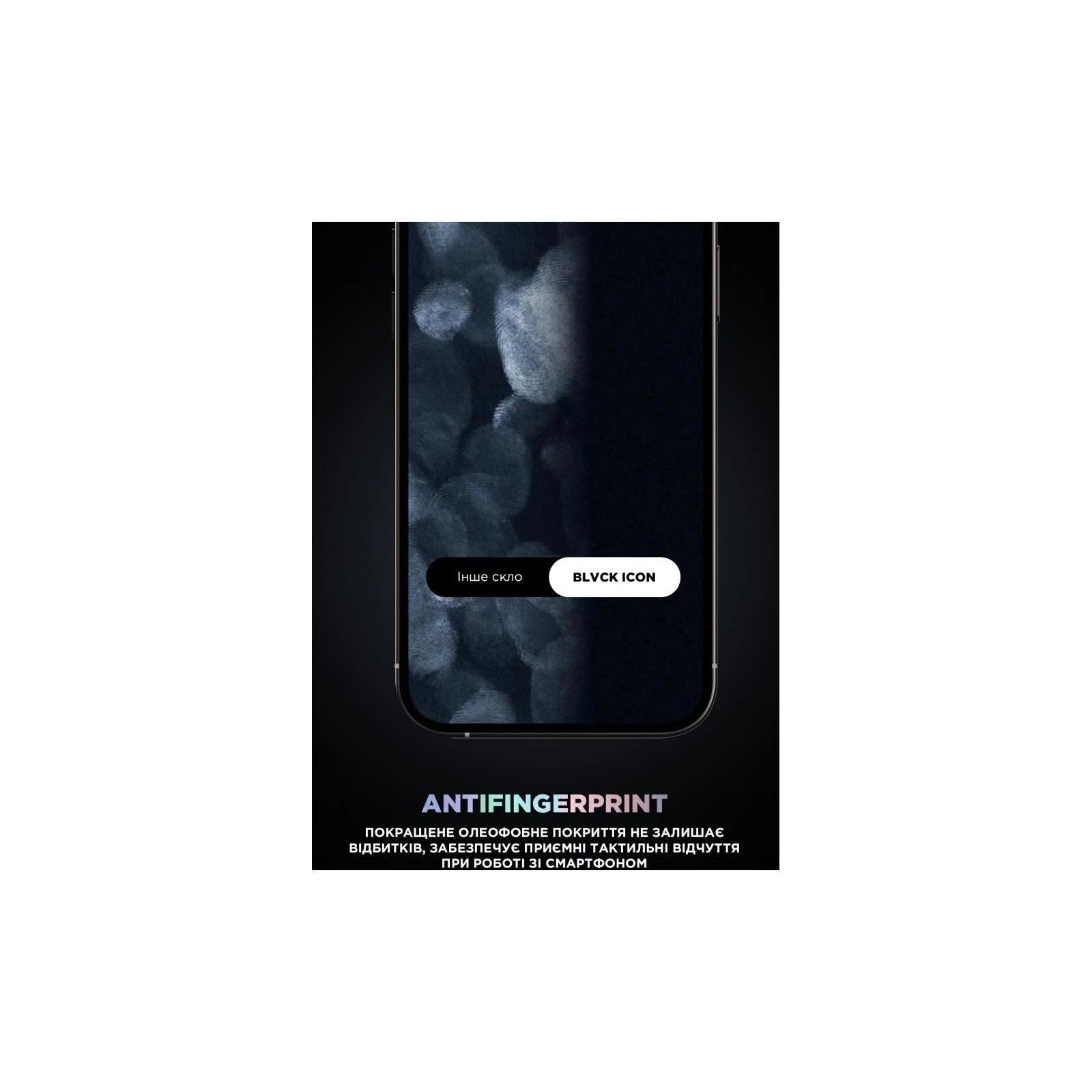 Захисне скло Armorstandart Supreme Set Black Icon Apple iPhone 15 Pro (ARM74187) (UA)