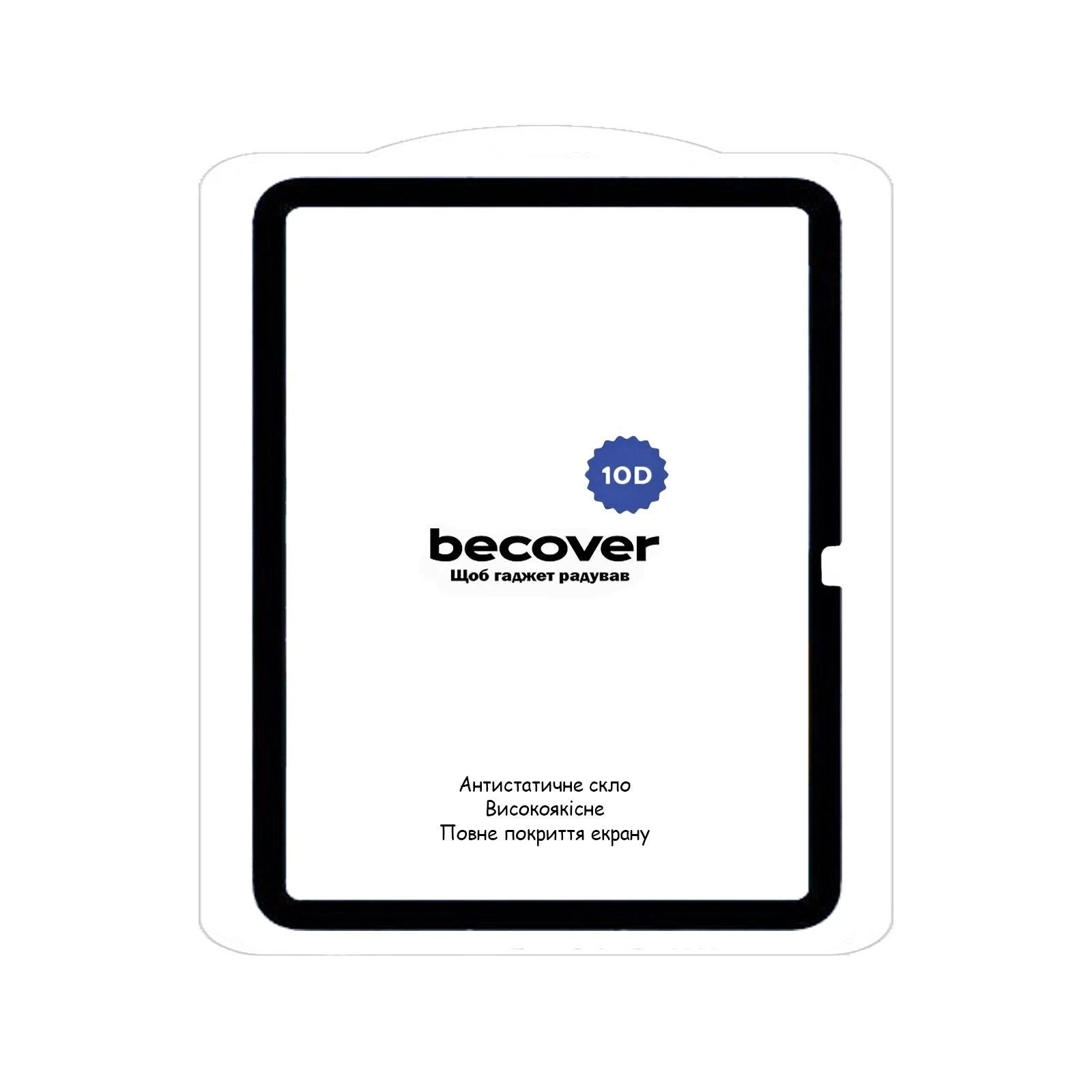 Захисне скло BeCover 10D Apple iPad 10.9