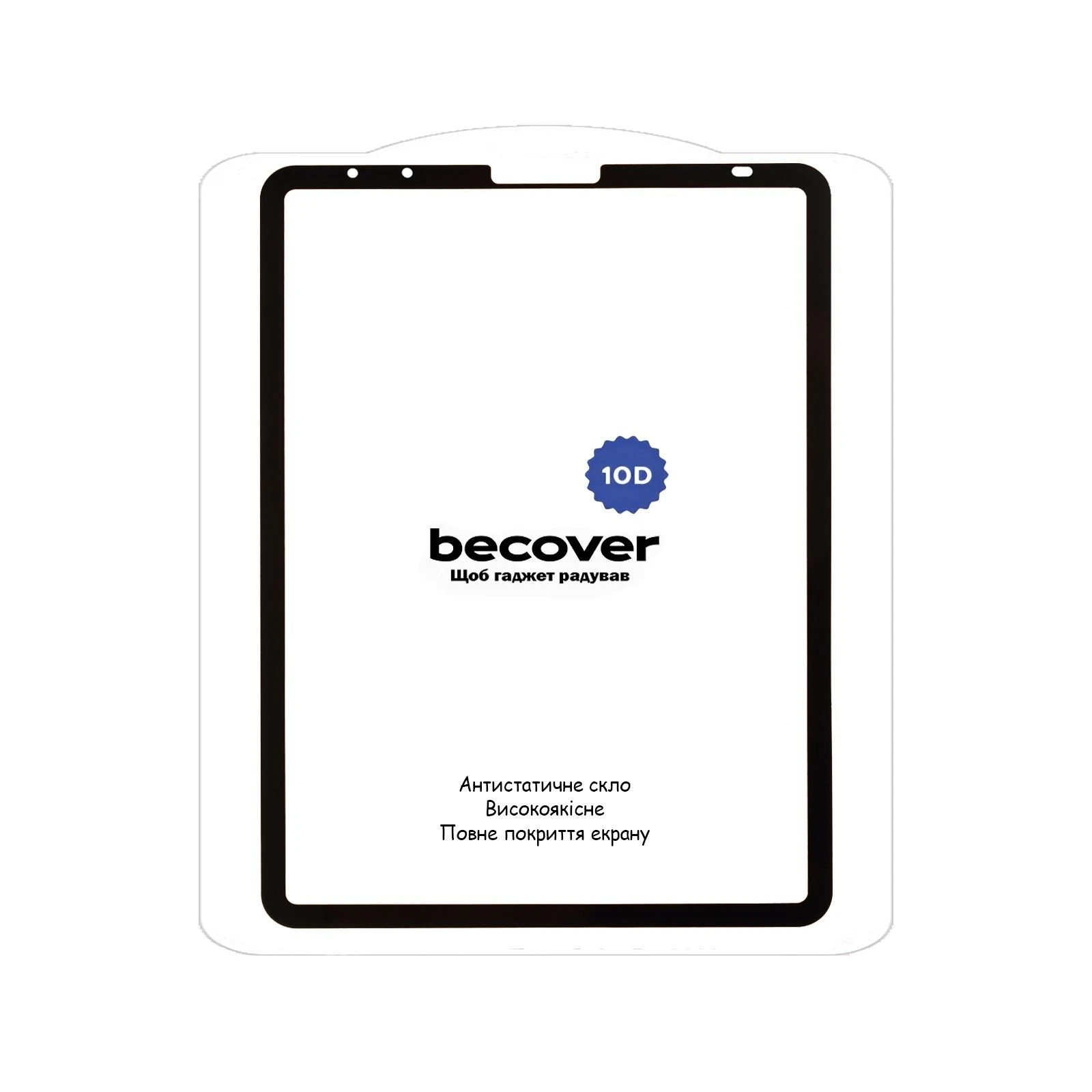Захисне скло BeCover 10D Apple iPad Air 10.9 2020/2022 Black (710575) (UA)