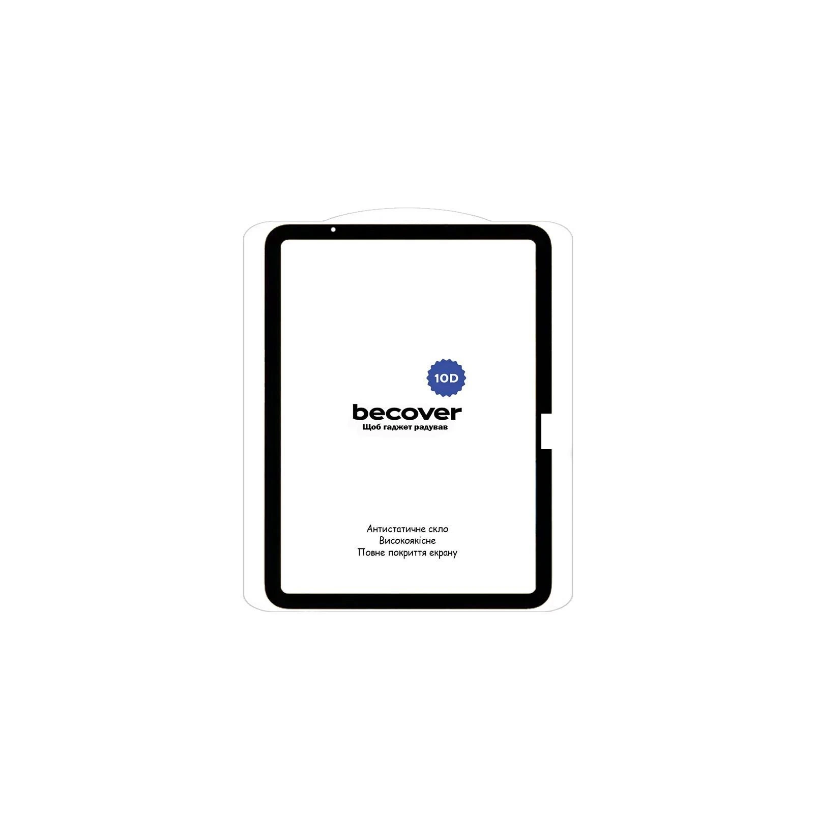 Захисне скло BeCover 10D Apple iPad Air 11
