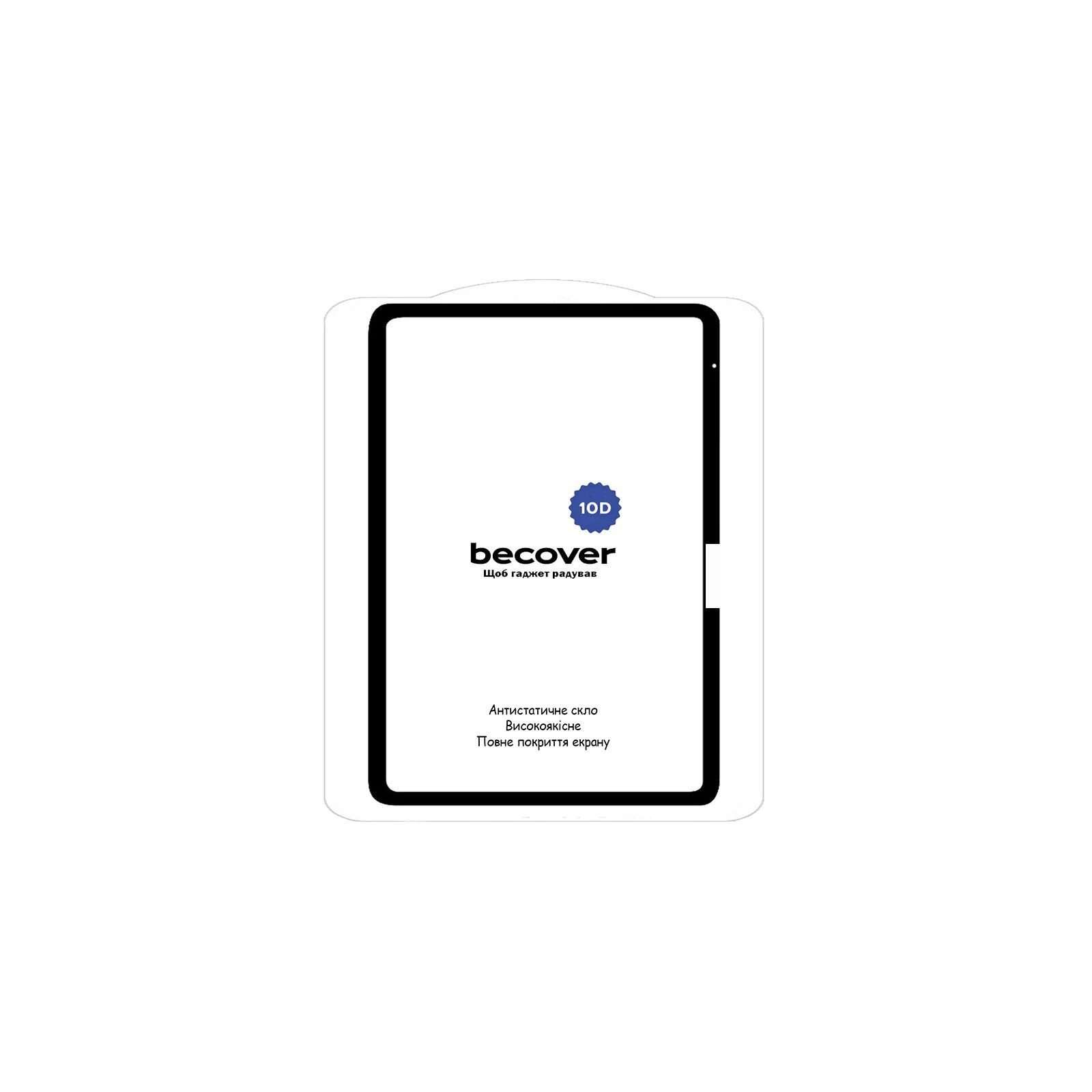 Захисне скло BeCover 10D Apple iPad Air 13