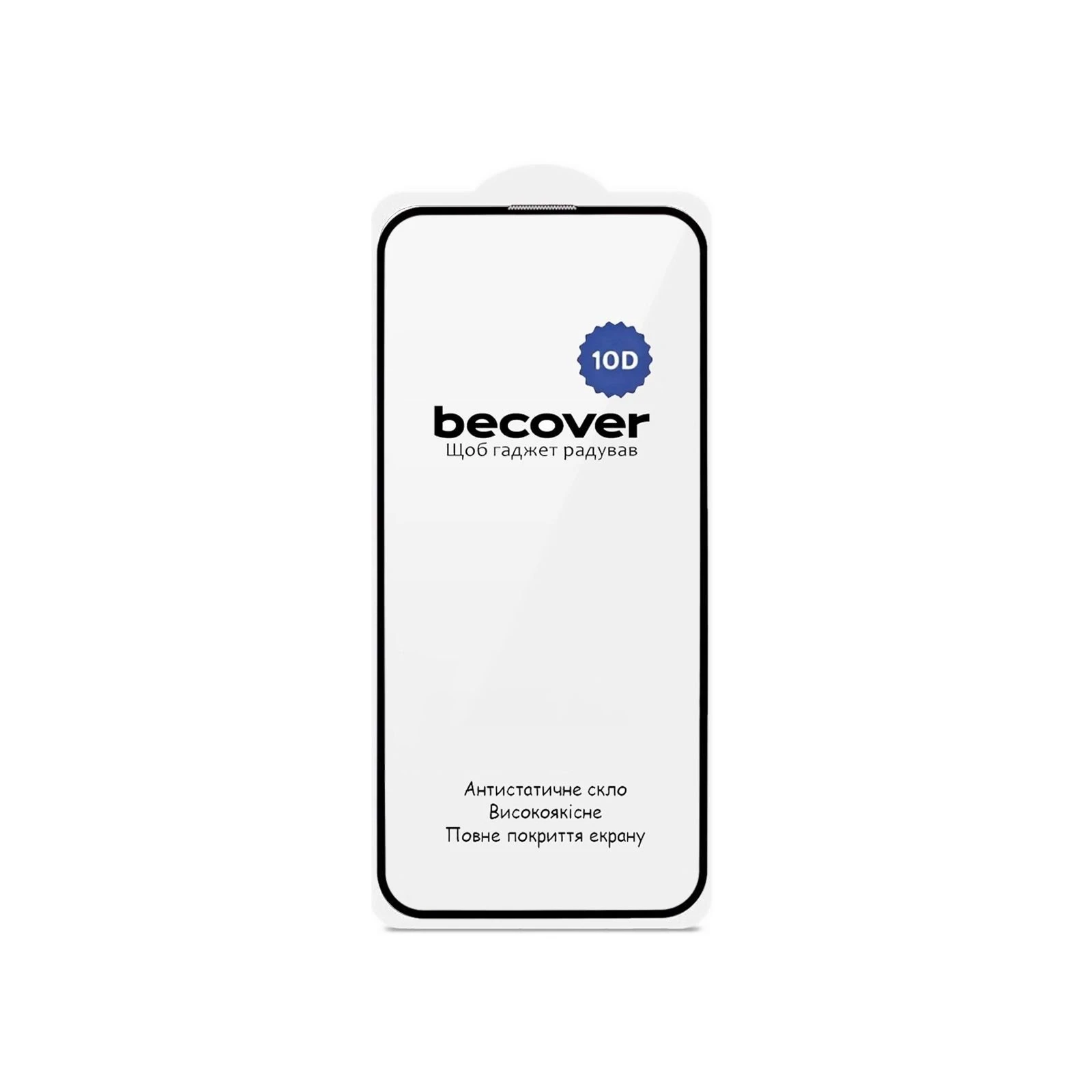 Захисне скло BeCover 10D Apple iPhone 17e Black (715142) (UA)