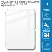 Захисне скло BeCover 3D Edge Full Cover Apple iPad 10.9