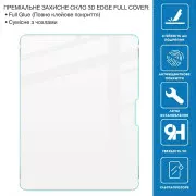 Захисне скло BeCover 3D Edge Full Cover Apple iPad Air 13