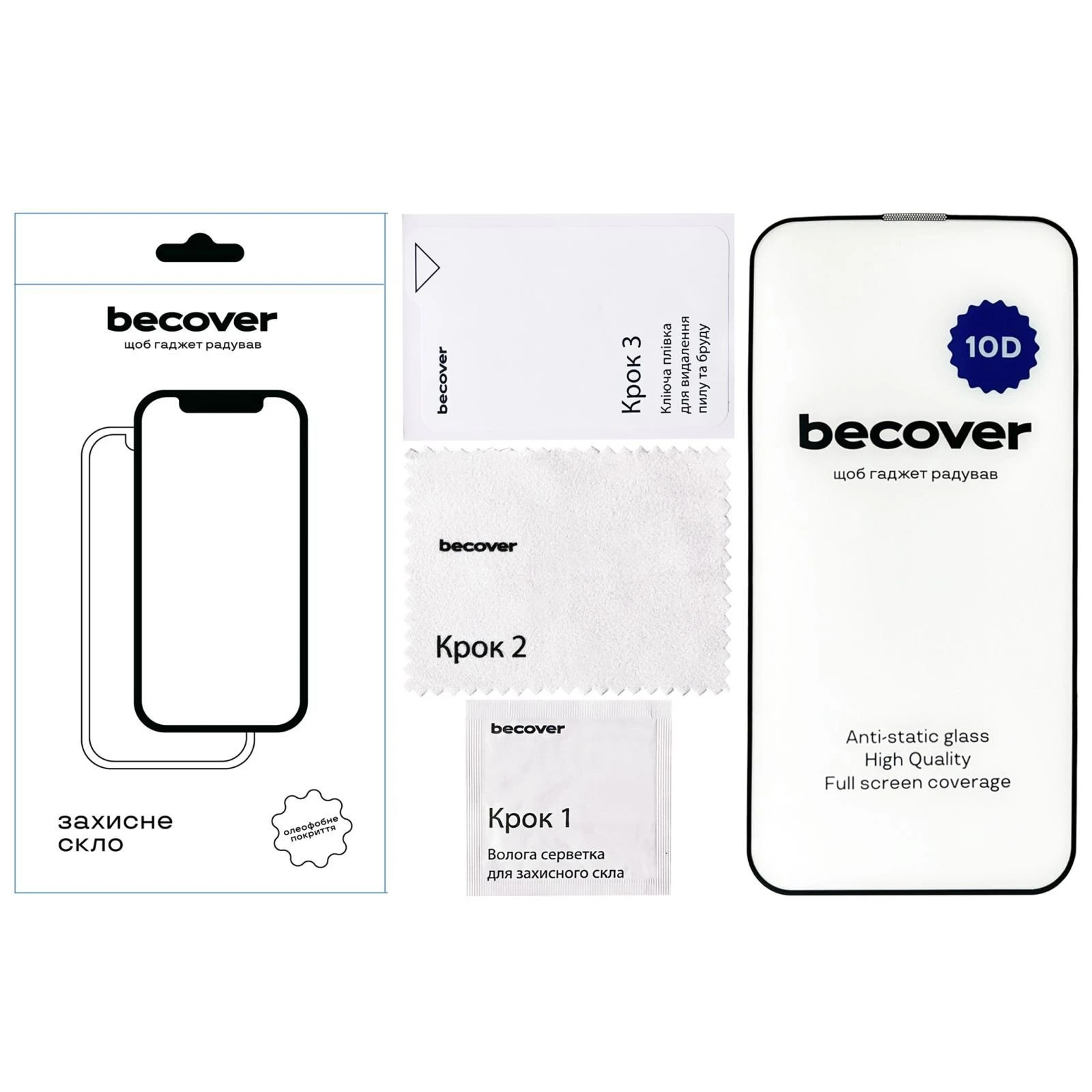 Захисне скло BeCover Apple iPhone 13 10D Black (711513) (UA)