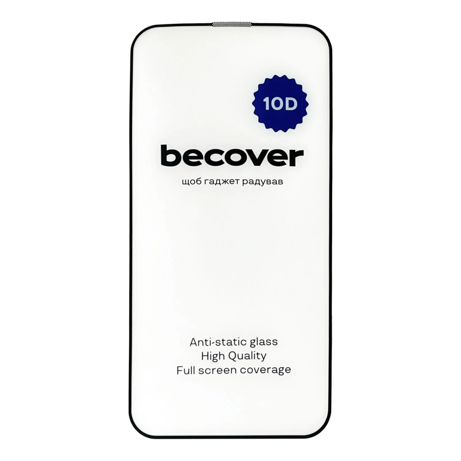 Захисне скло BeCover Apple iPhone 13 10D Black (711513) (UA)