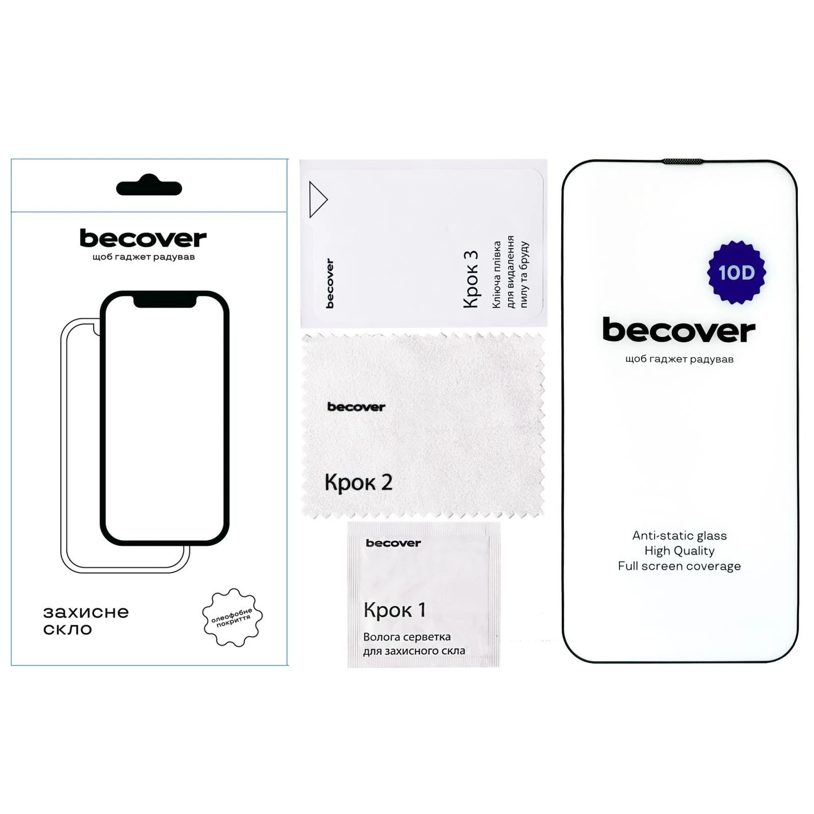 Захисне скло BeCover Apple iPhone 14 Plus 10D Black (711326) (UA)