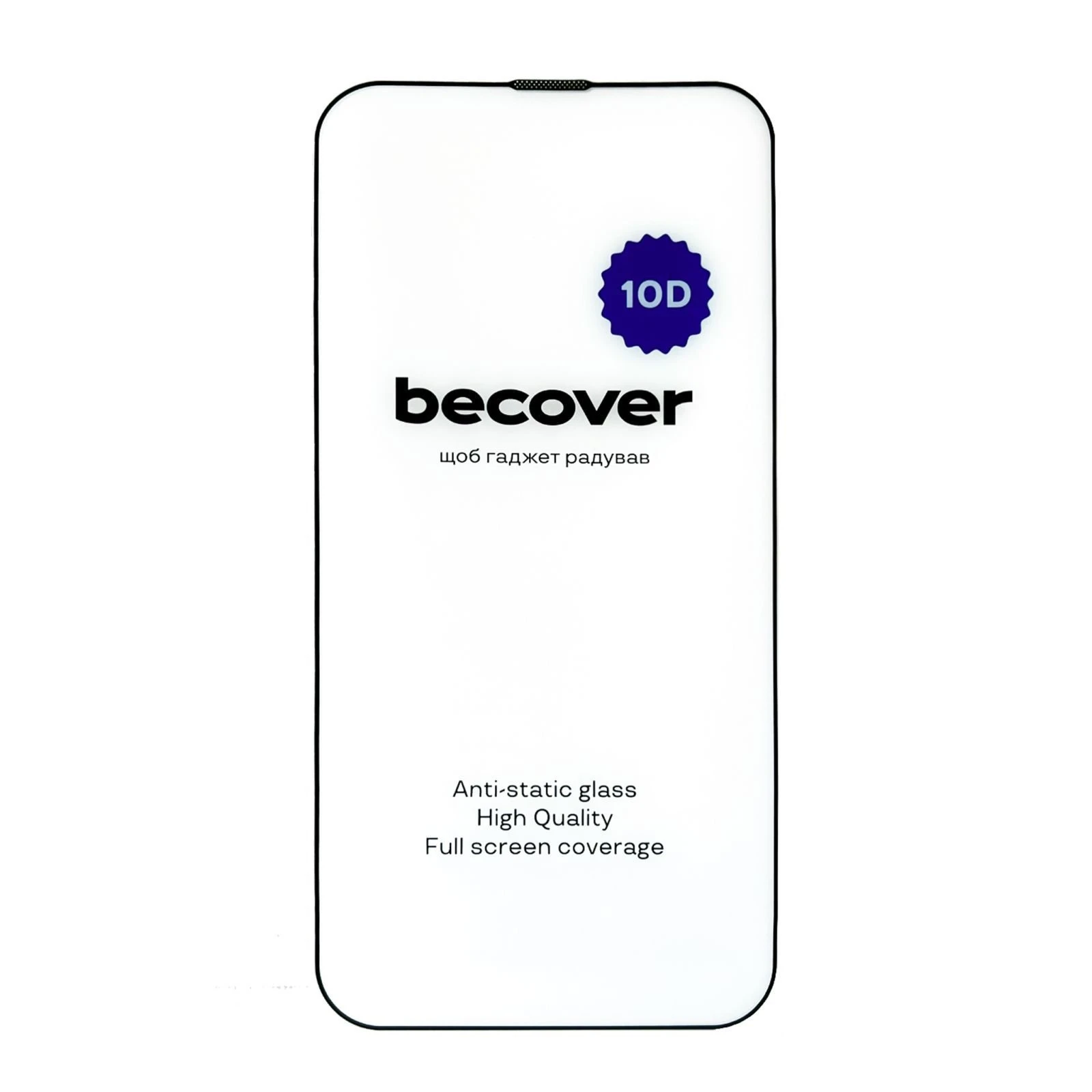 Захисне скло BeCover Apple iPhone 14 Plus 10D Black (711326) (UA)