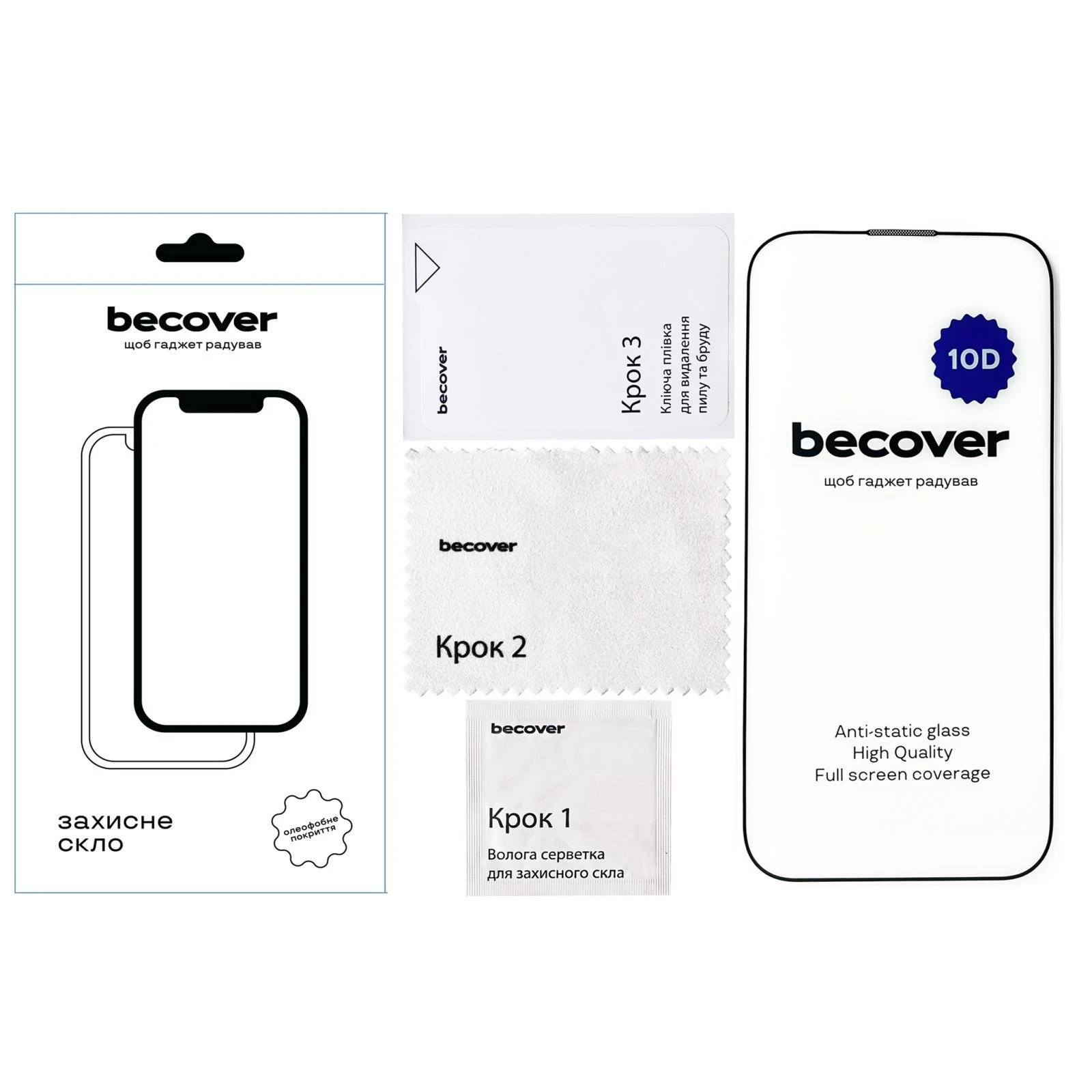 Захисне скло BeCover Apple iPhone 14 Pro Max 10D Black (711328) (UA)