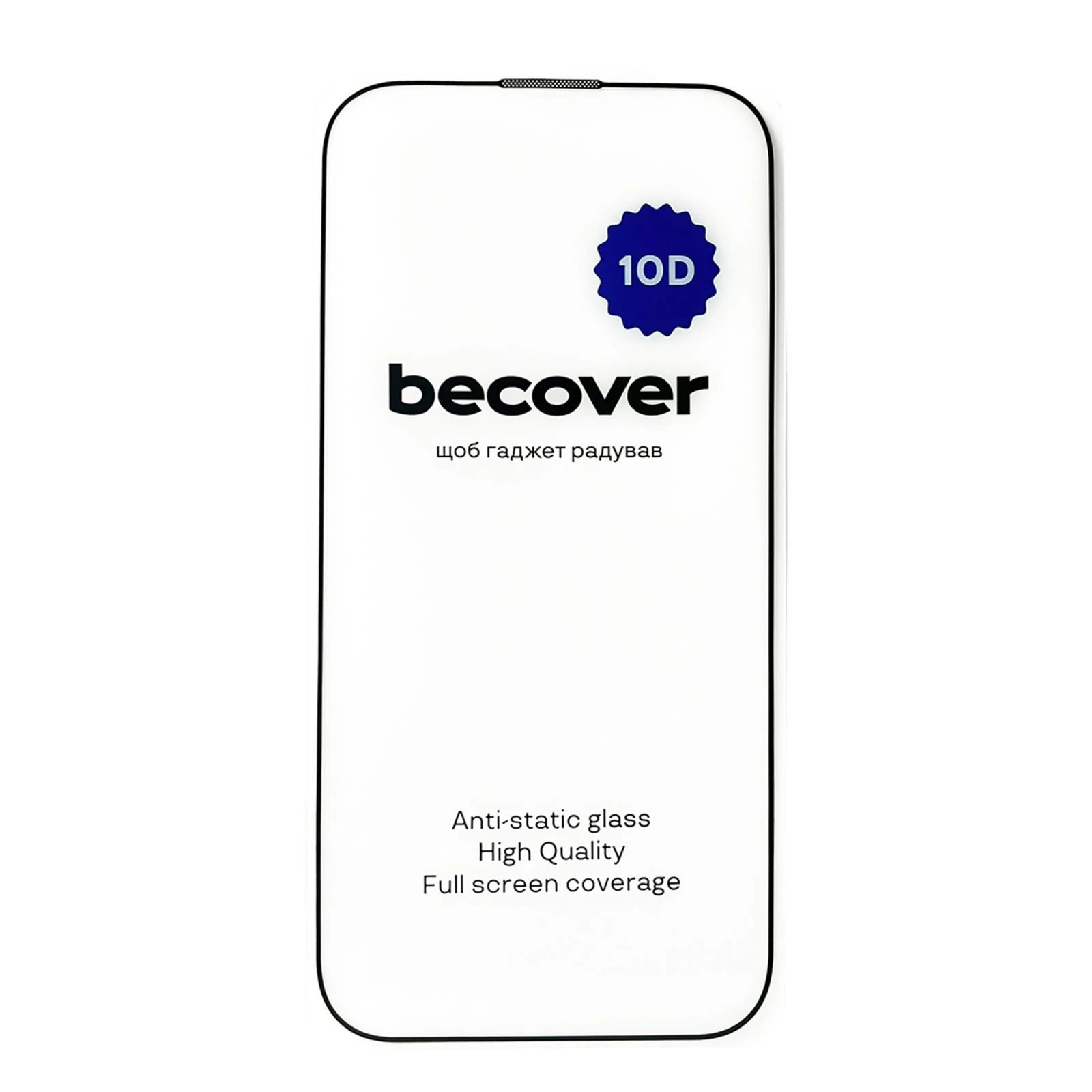 Захисне скло BeCover Apple iPhone 14 Pro Max 10D Black (711328) (UA)