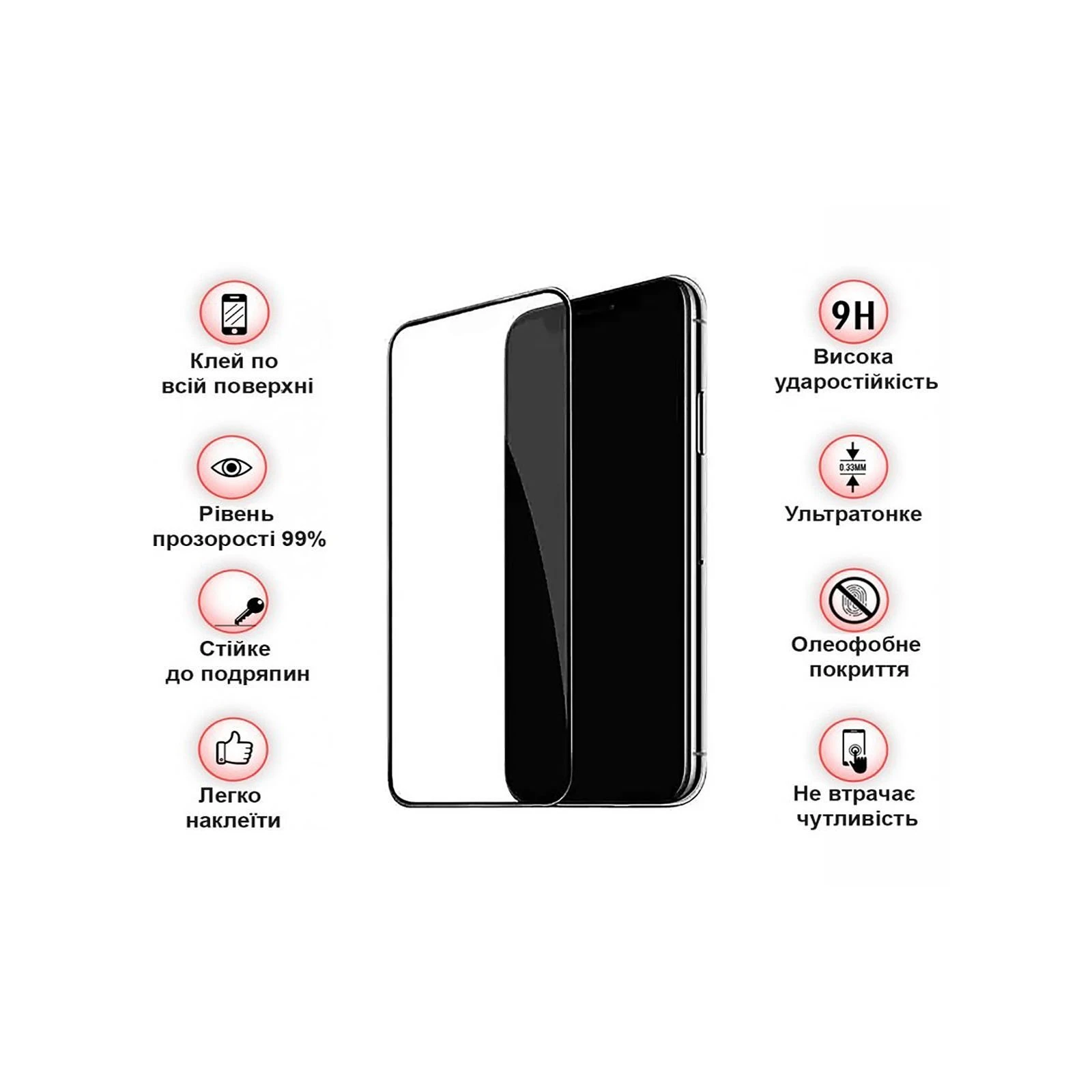 Захисне скло BeCover Apple iPhone 15 Plus Black (709788) (UA)