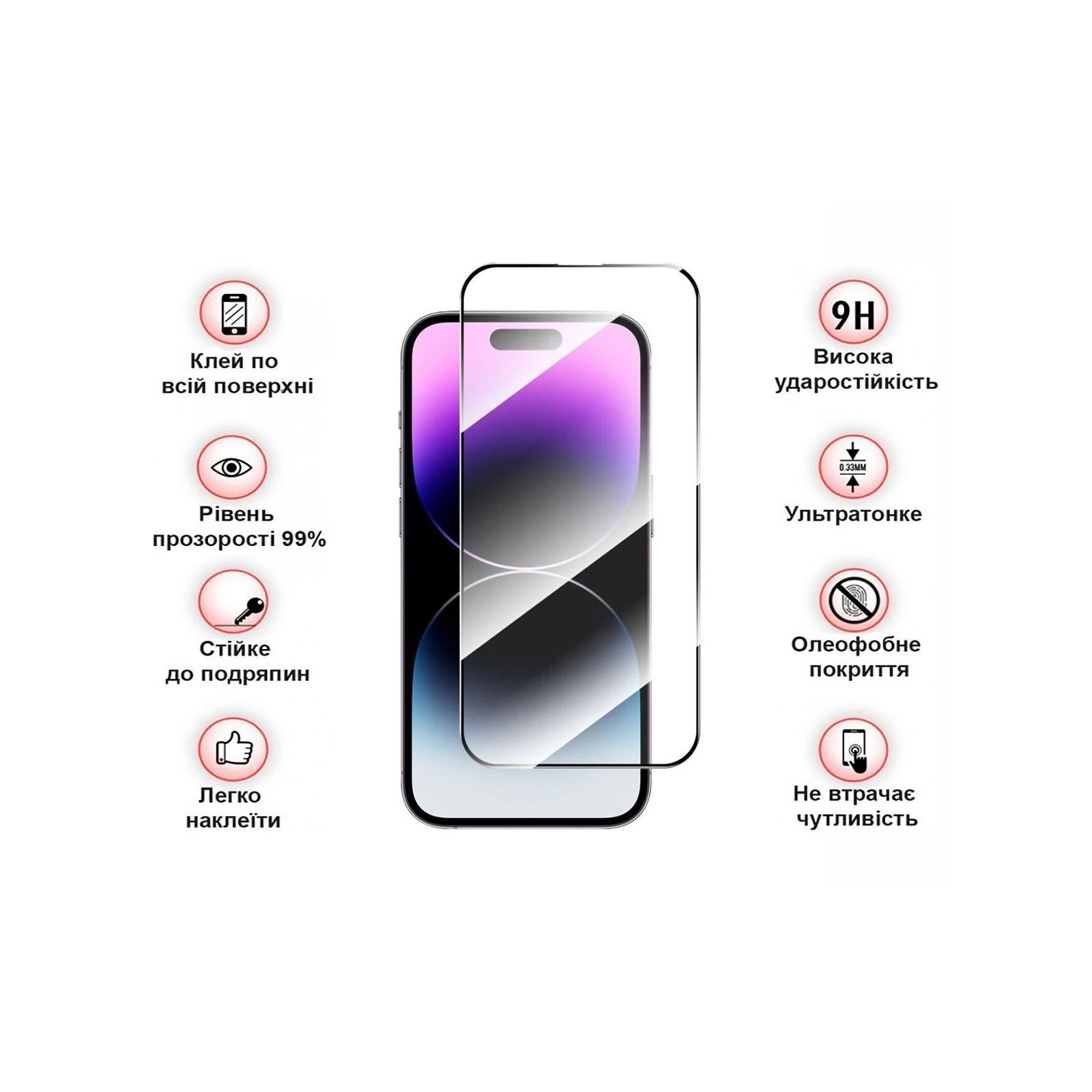 Захисне скло BeCover Apple iPhone 15 Pro Black (710593) (UA)