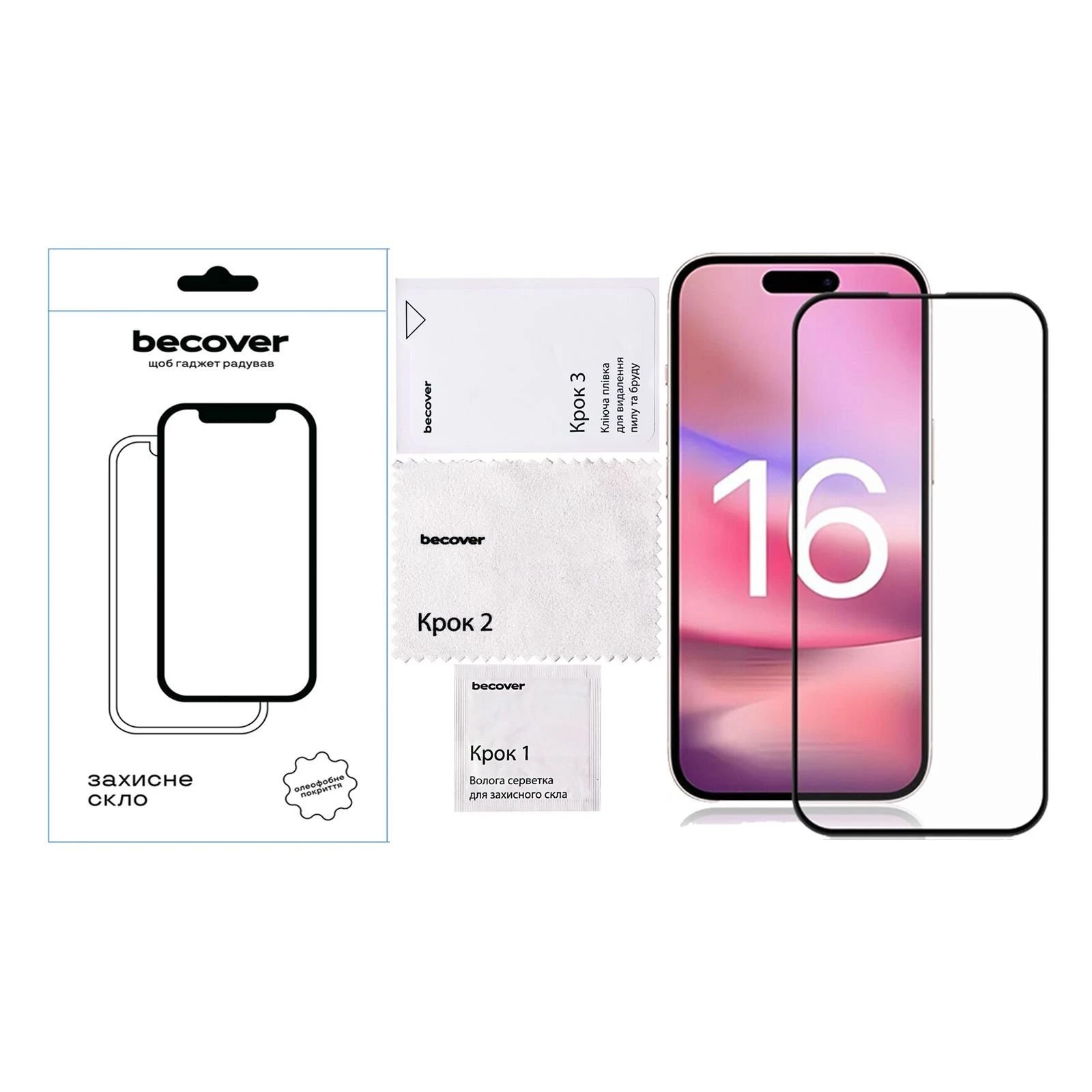 Захисне скло BeCover Apple iPhone 16 Black (712122) (UA)