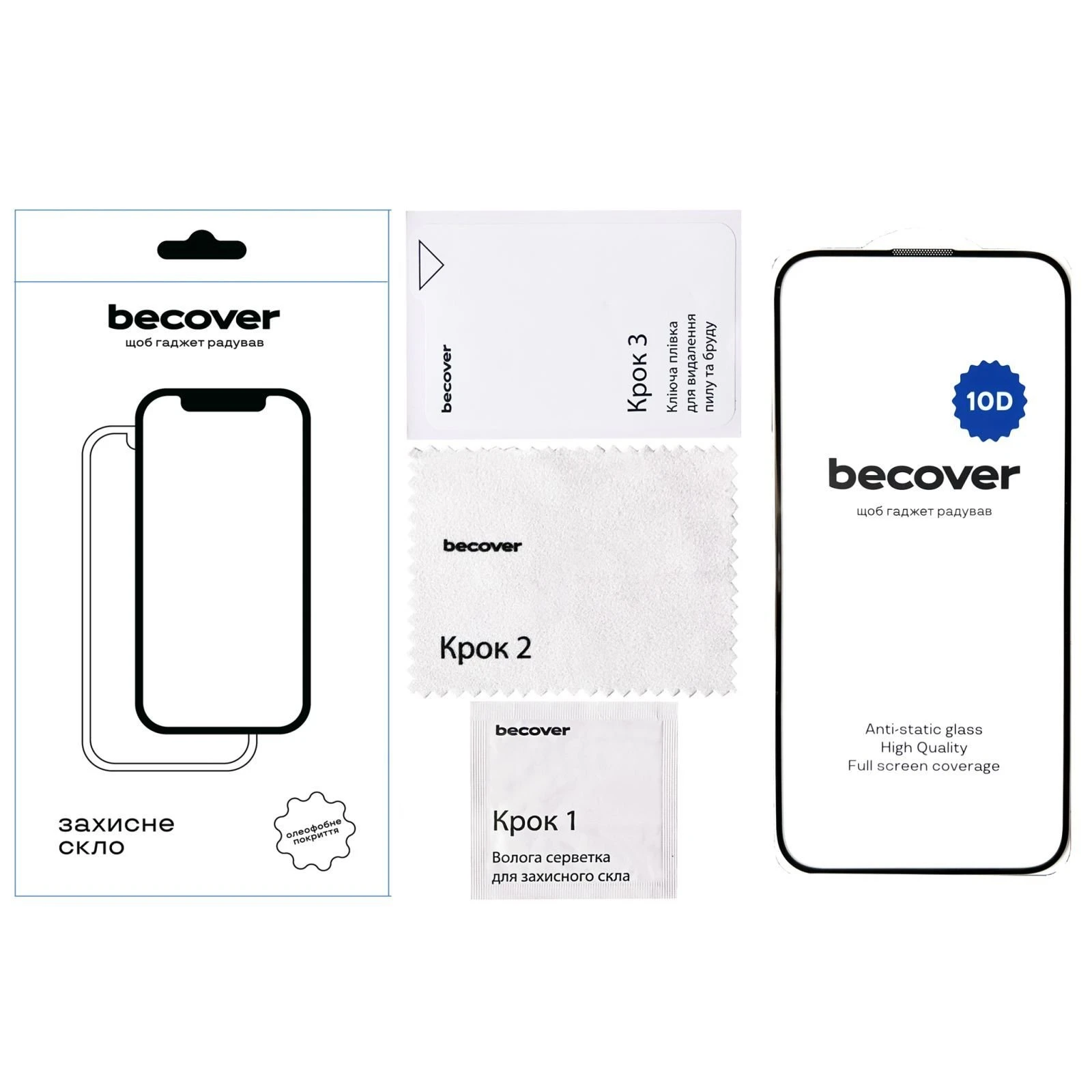 Захисне скло BeCover Apple iPhone 16 Plus 10D Black (712322) (UA)