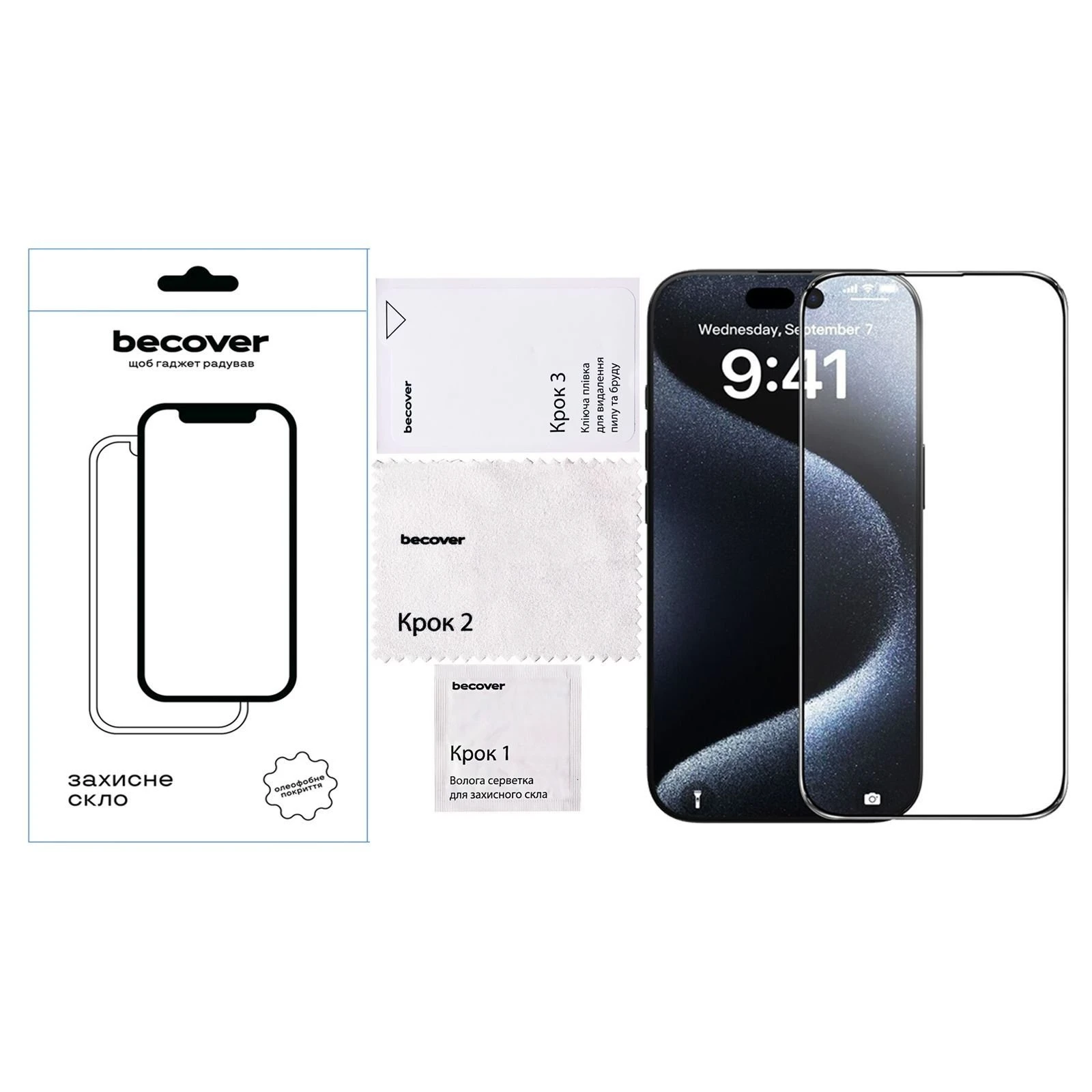 Захисне скло BeCover Apple iPhone 16 Plus Black (712123) (UA)
