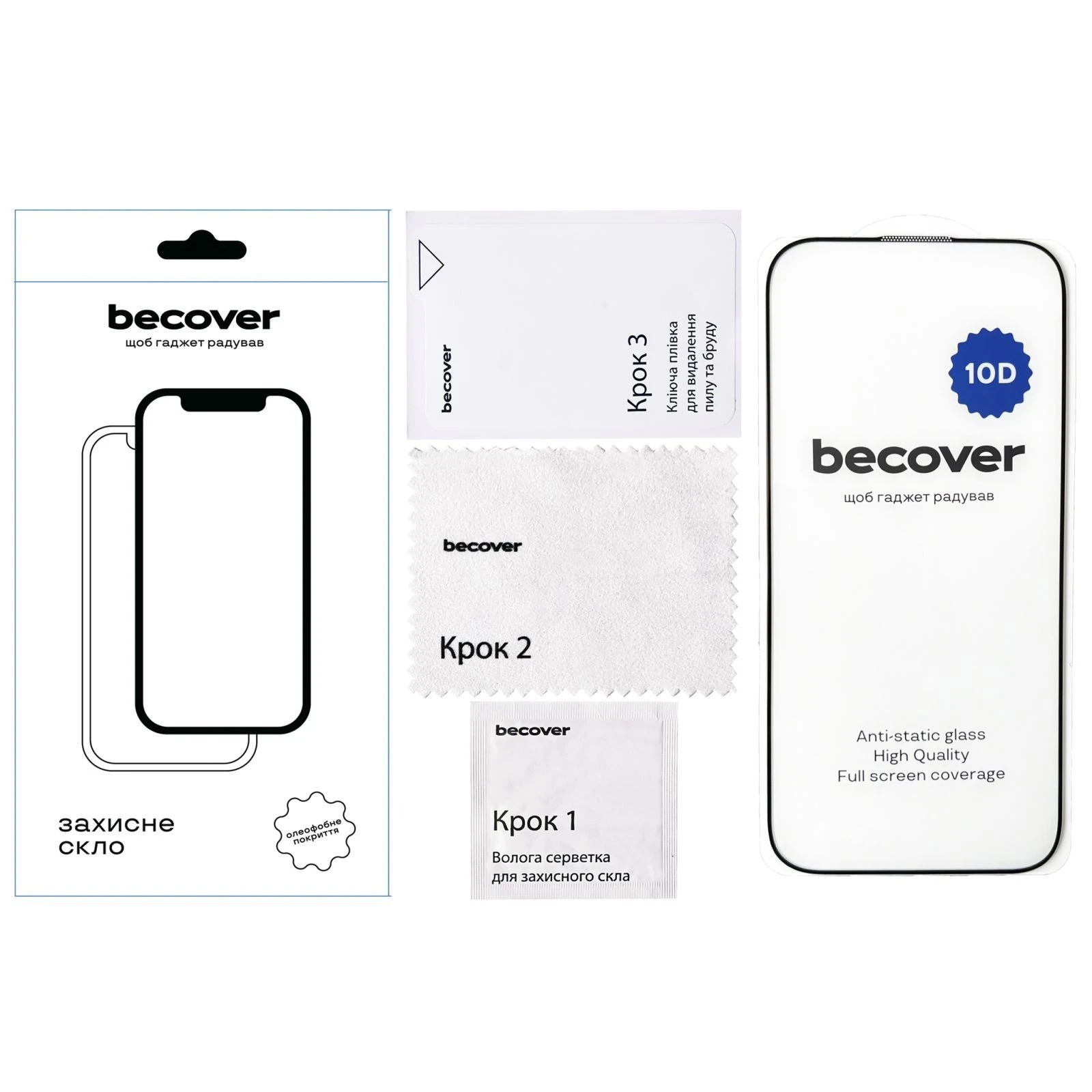 Захисне скло BeCover Apple iPhone 16 Pro 10D Black (712323) (UA)