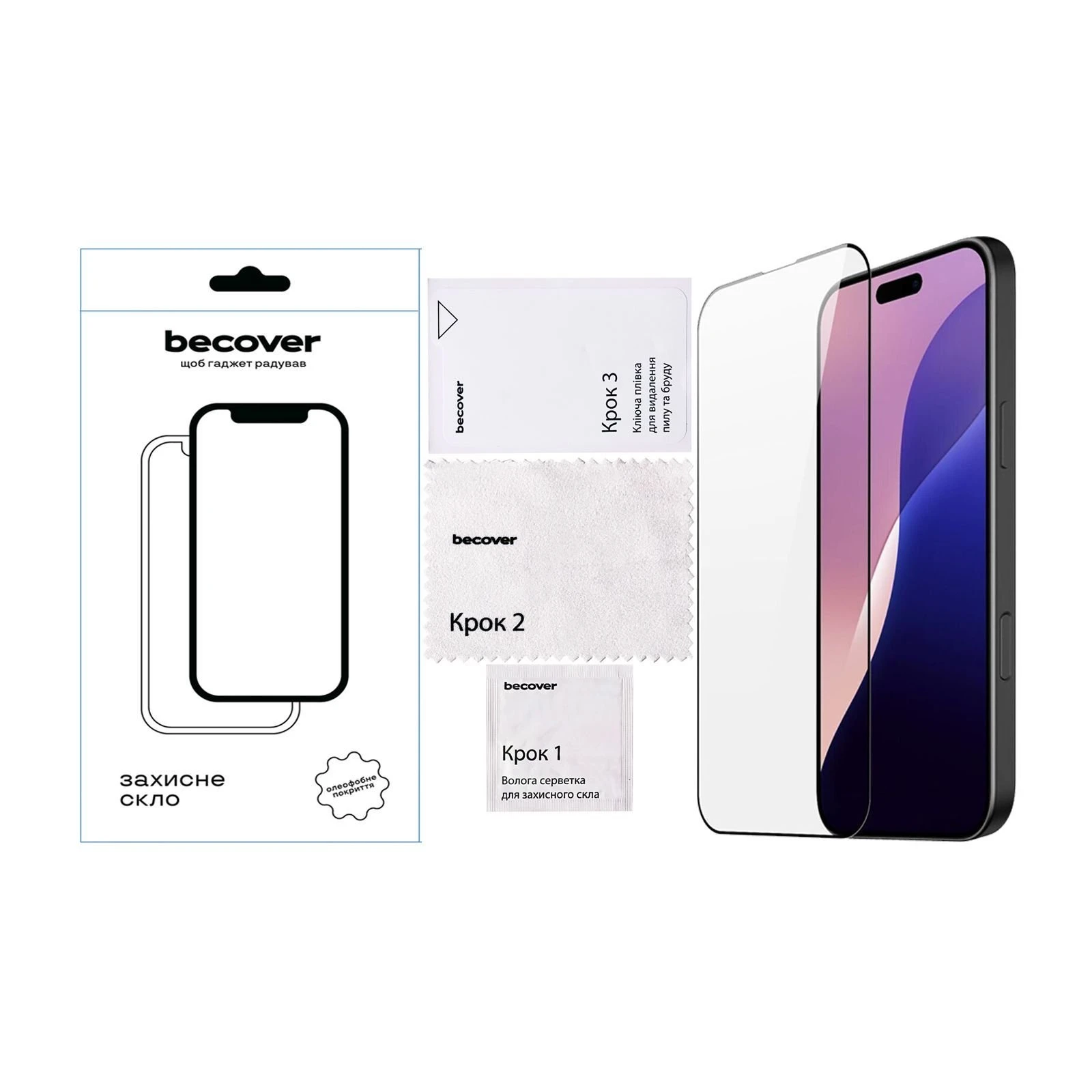 Захисне скло BeCover Apple iPhone 16 Pro Max Black (712125) (UA)