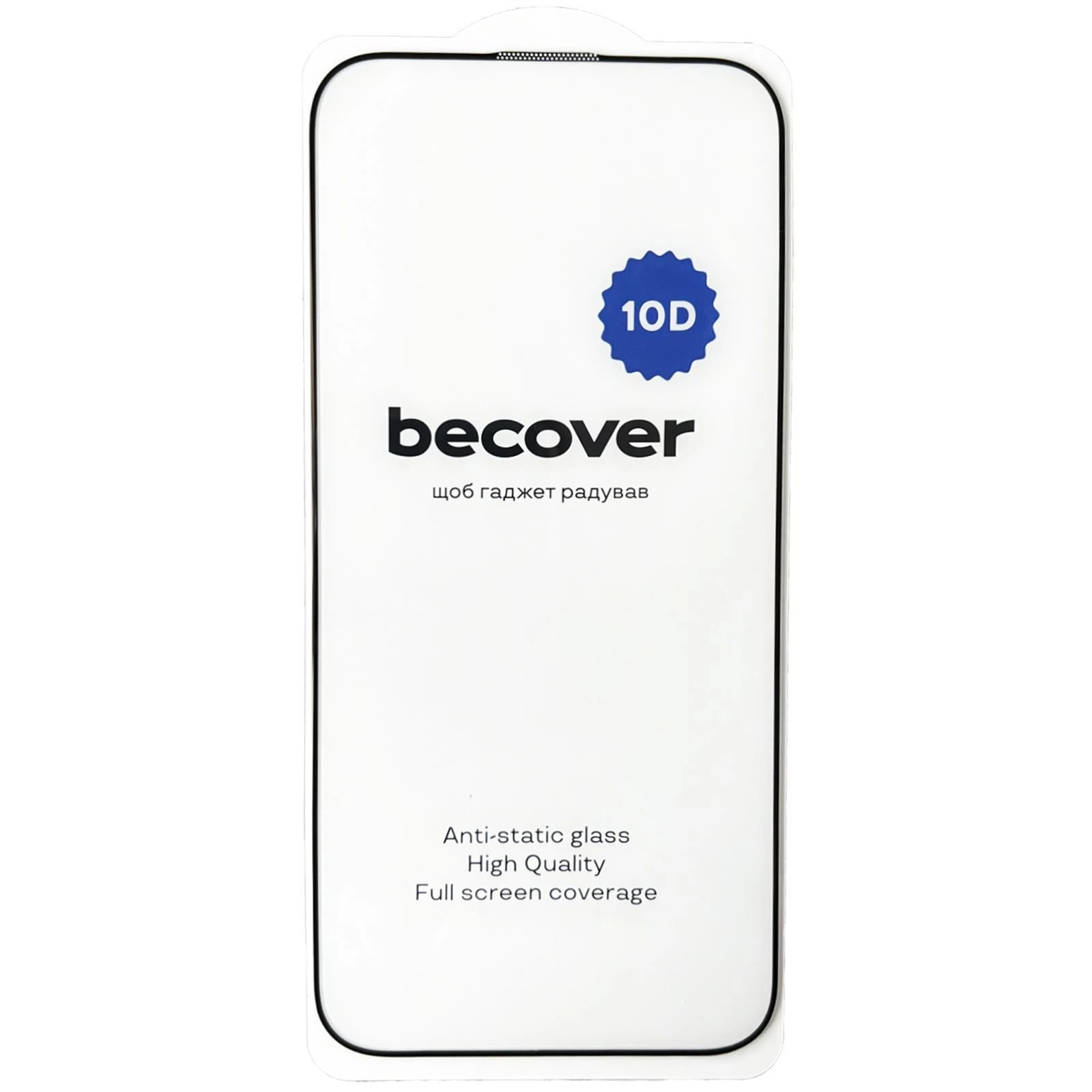 Захисне скло BeCover Apple iPhone 16 Pro Max 10D Black (712324) (UA)